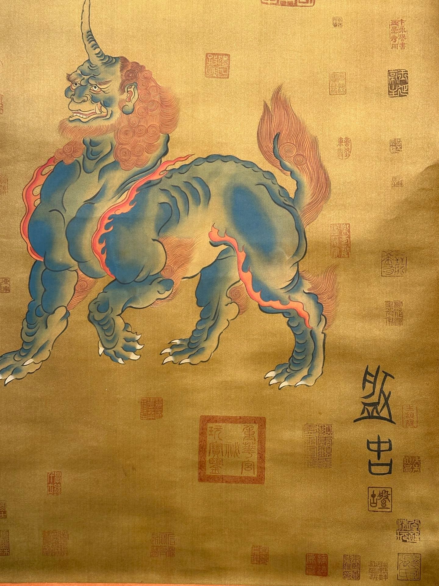 Chinese scroll painting Pangu Shi