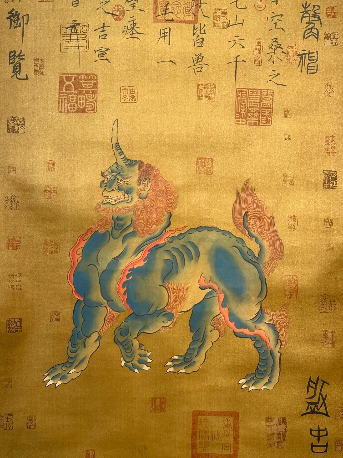Chinese scroll painting Pangu Shi