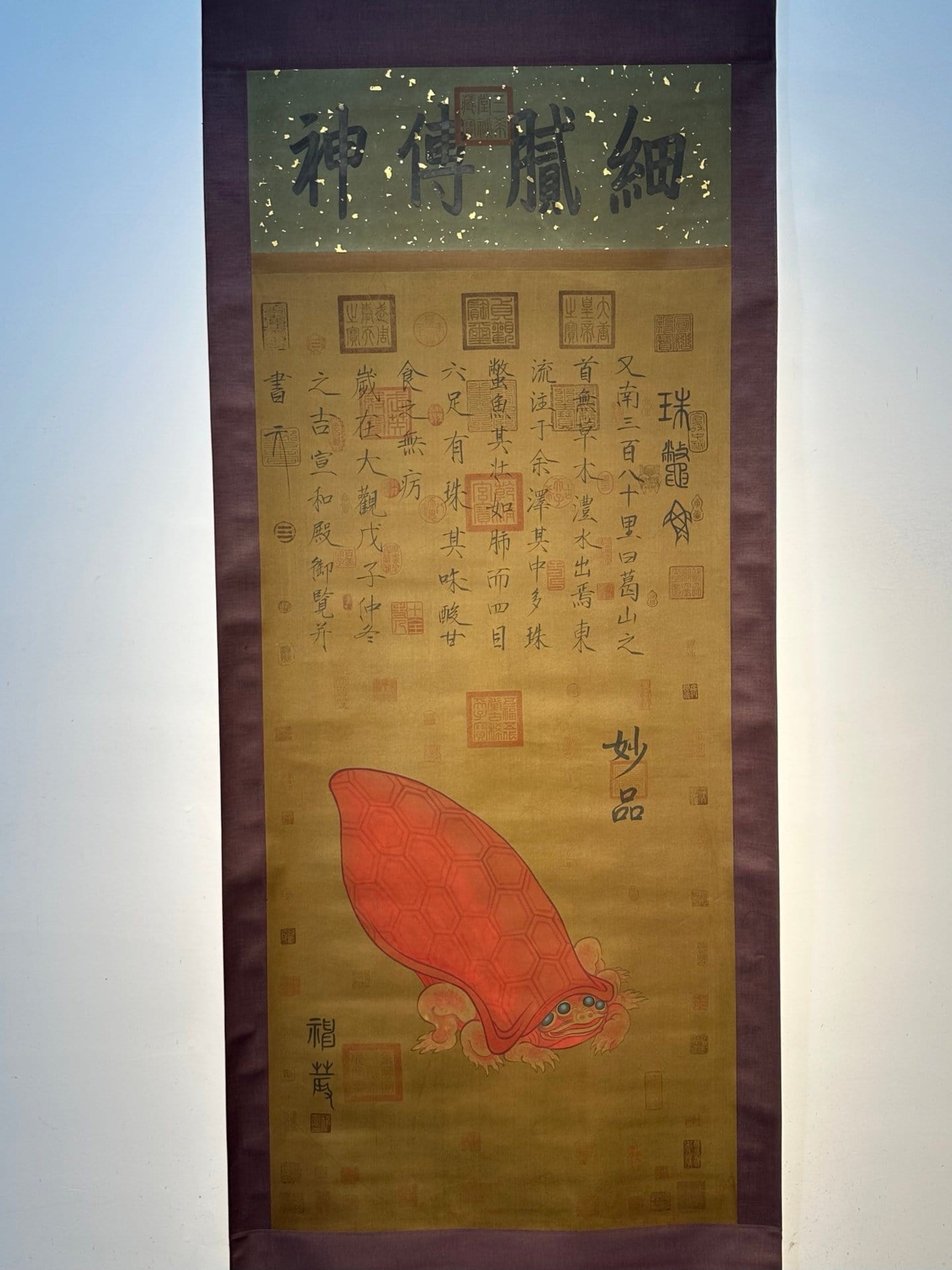 Chinese scroll painting Shen Nong