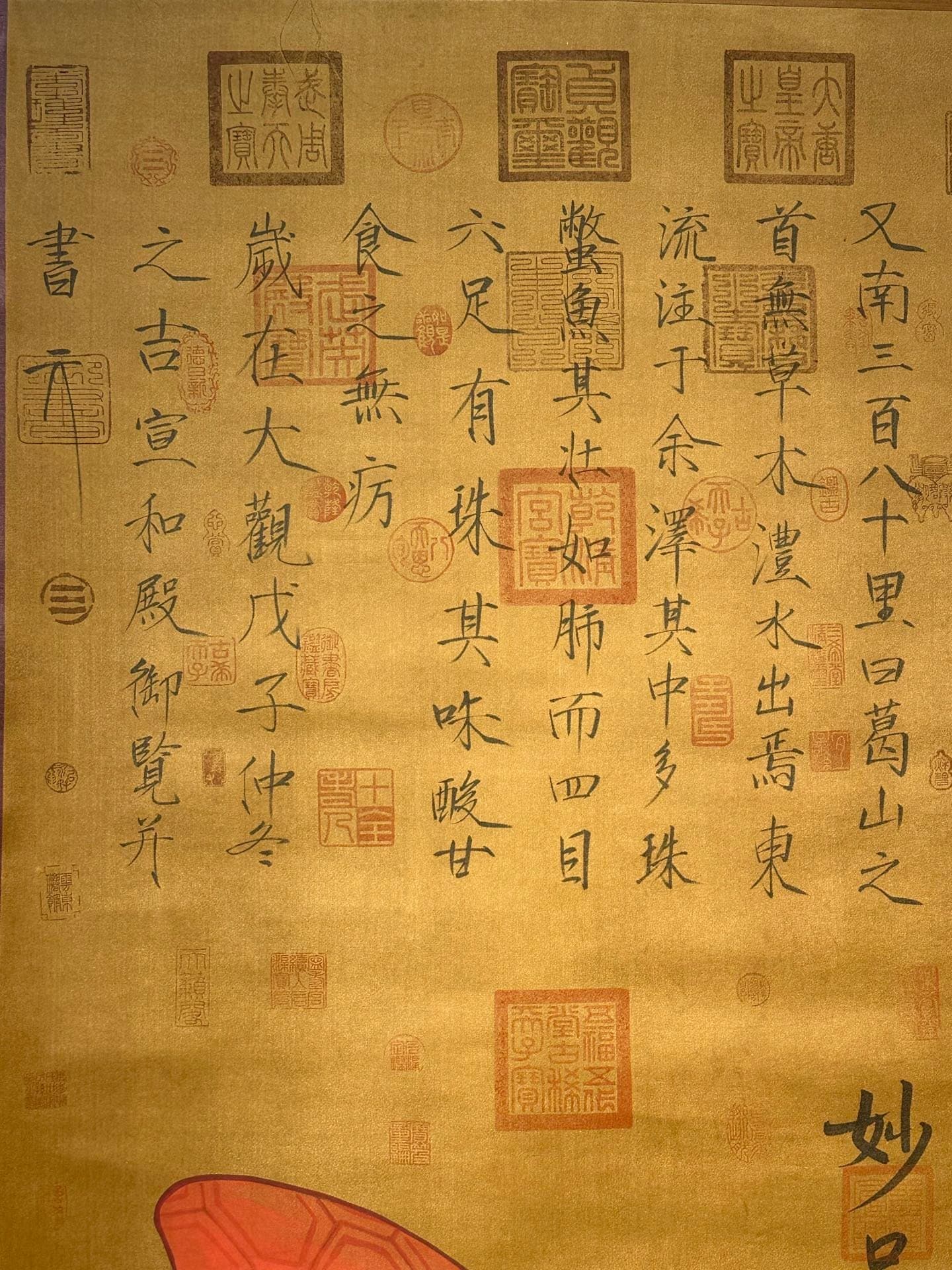 Chinese scroll painting Shen Nong
