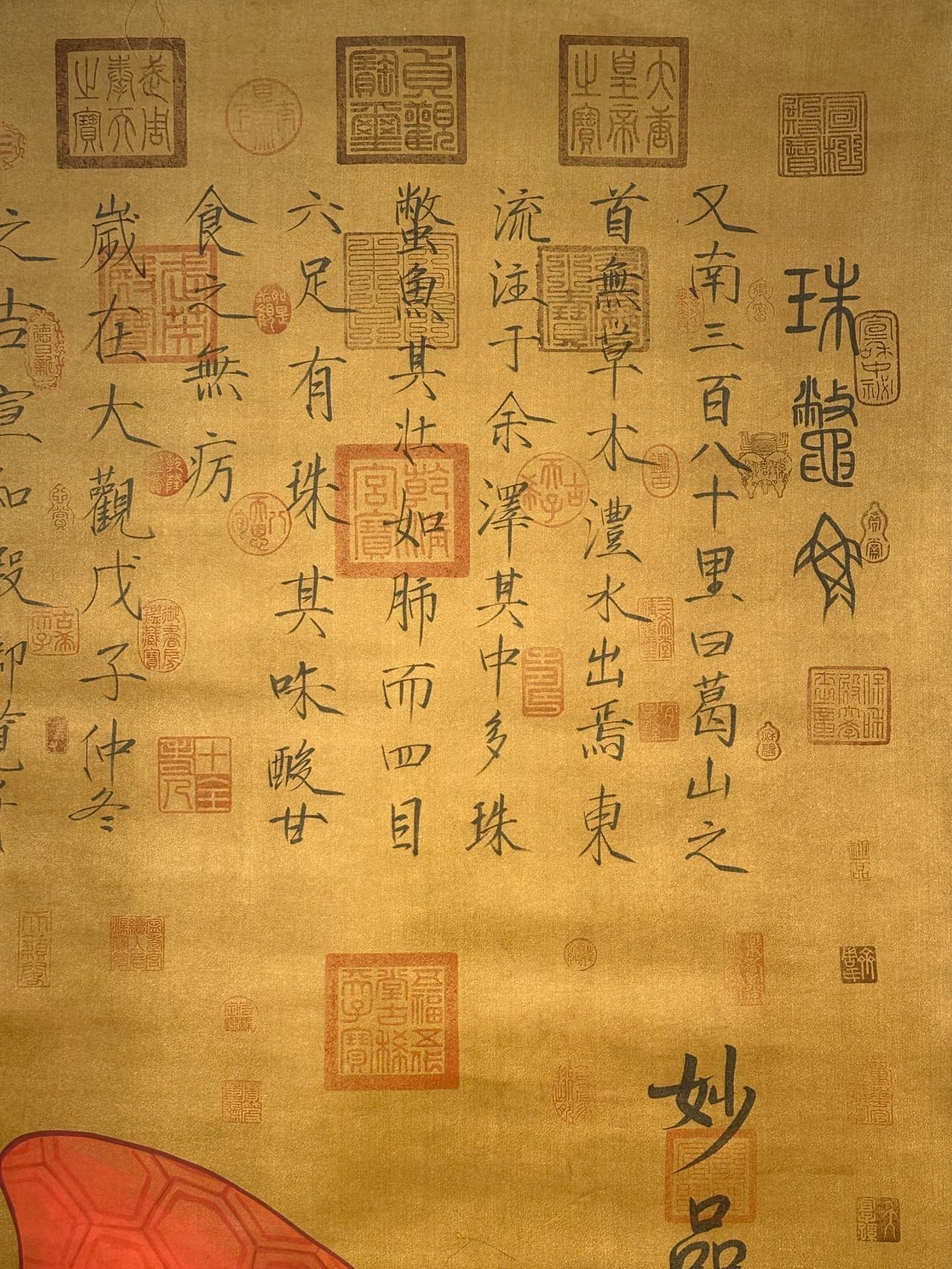 Chinese scroll painting Shen Nong