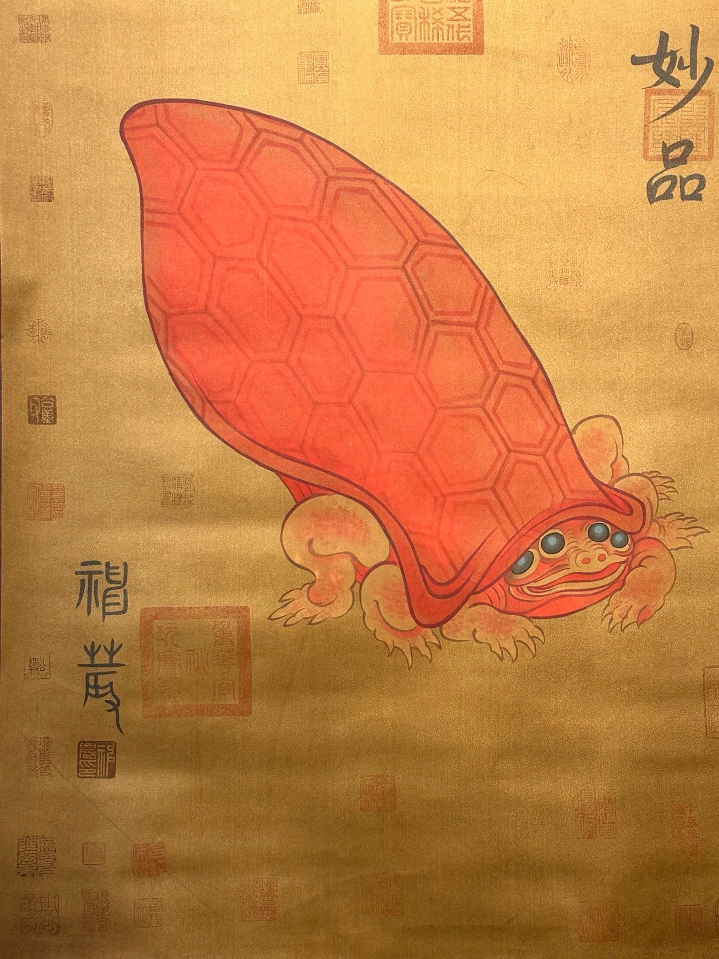 Chinese scroll painting Shen Nong
