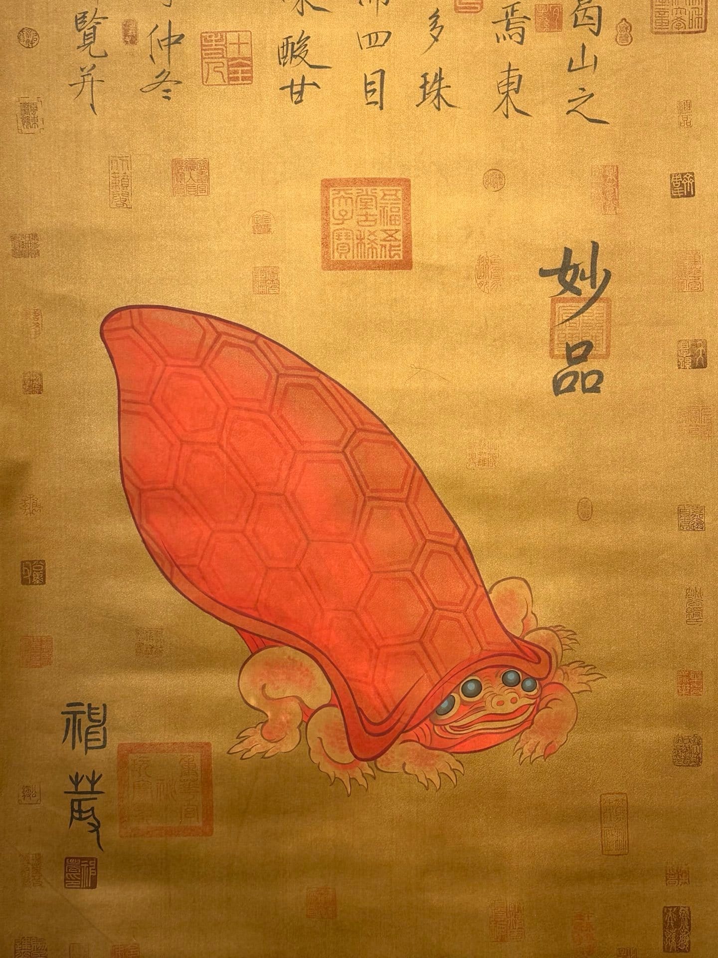 Chinese scroll painting Shen Nong