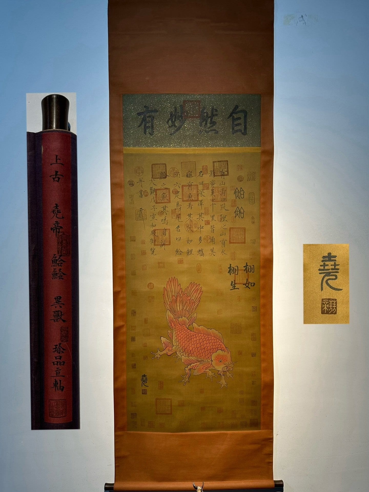 Chinese scroll painting Tang Yao