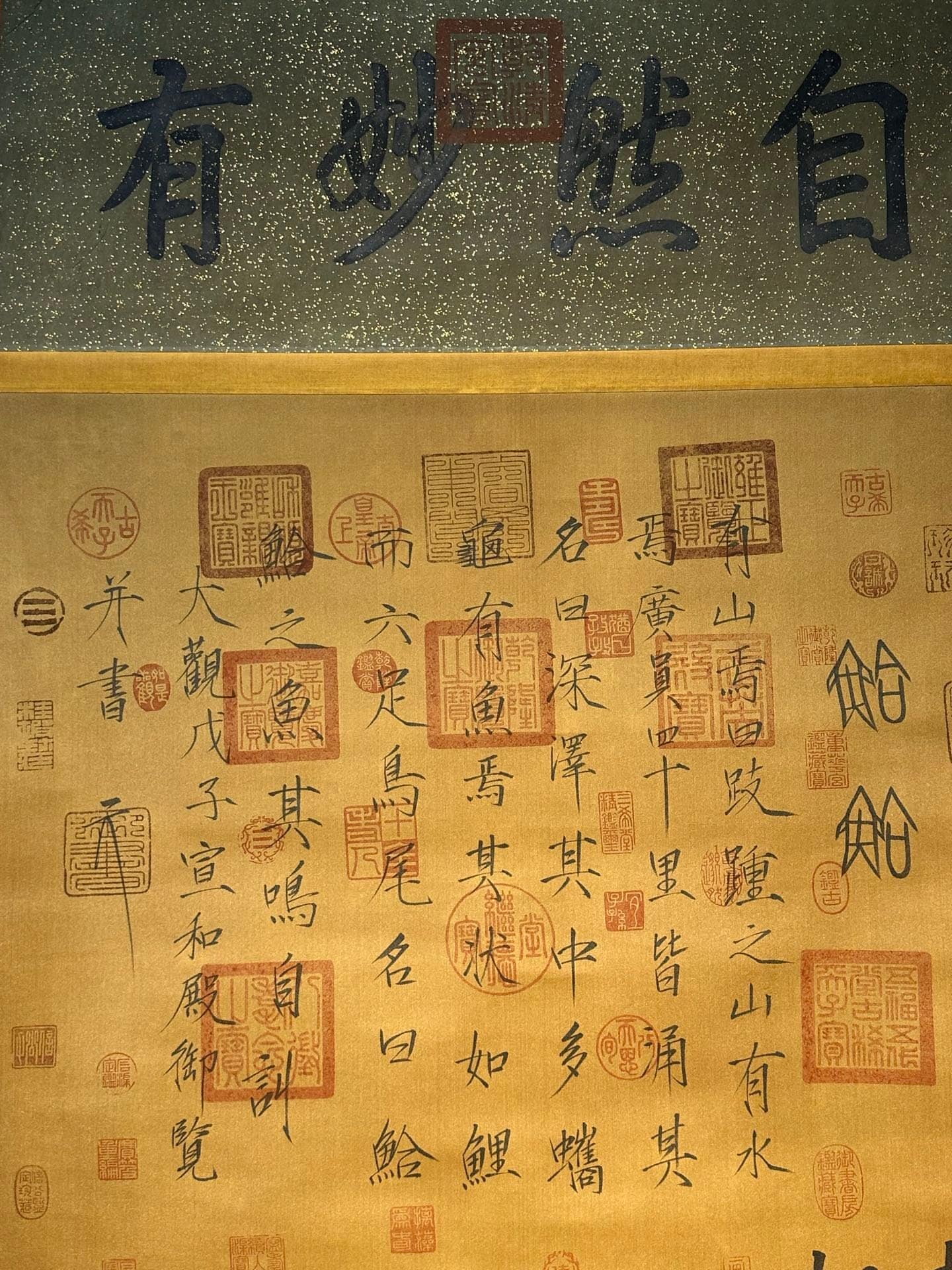 Chinese scroll painting Tang Yao