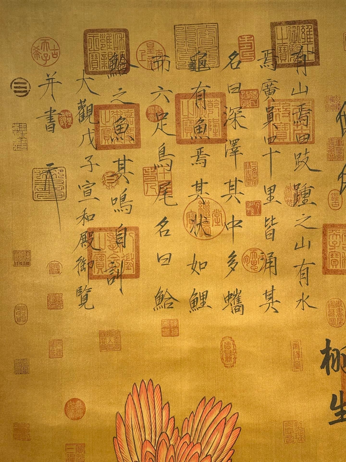 Chinese scroll painting Tang Yao