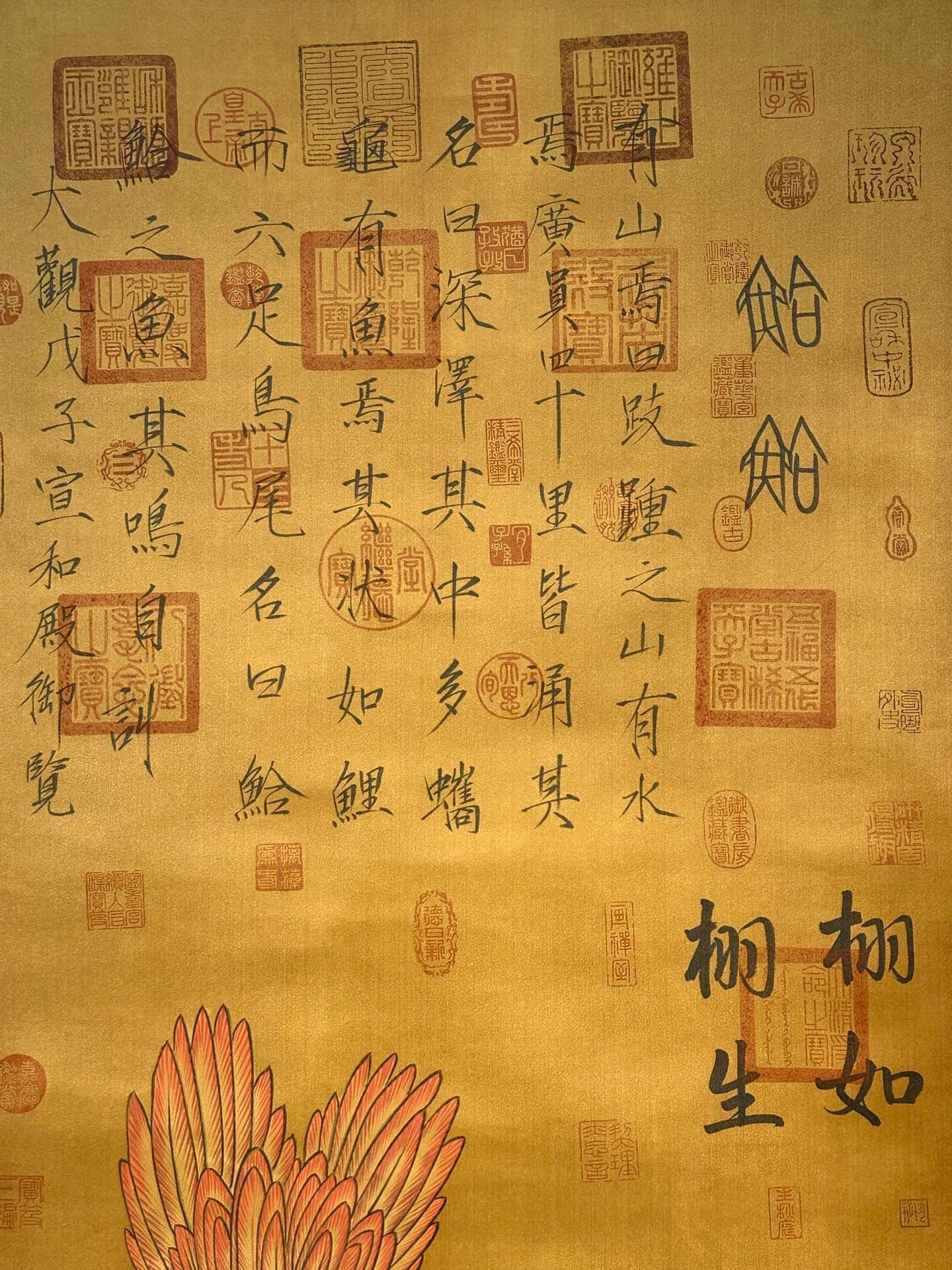 Chinese scroll painting Tang Yao