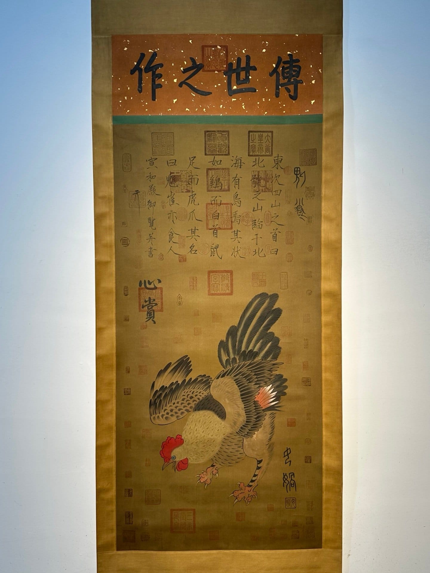 Chinese scroll painting N ü wa (not erased)