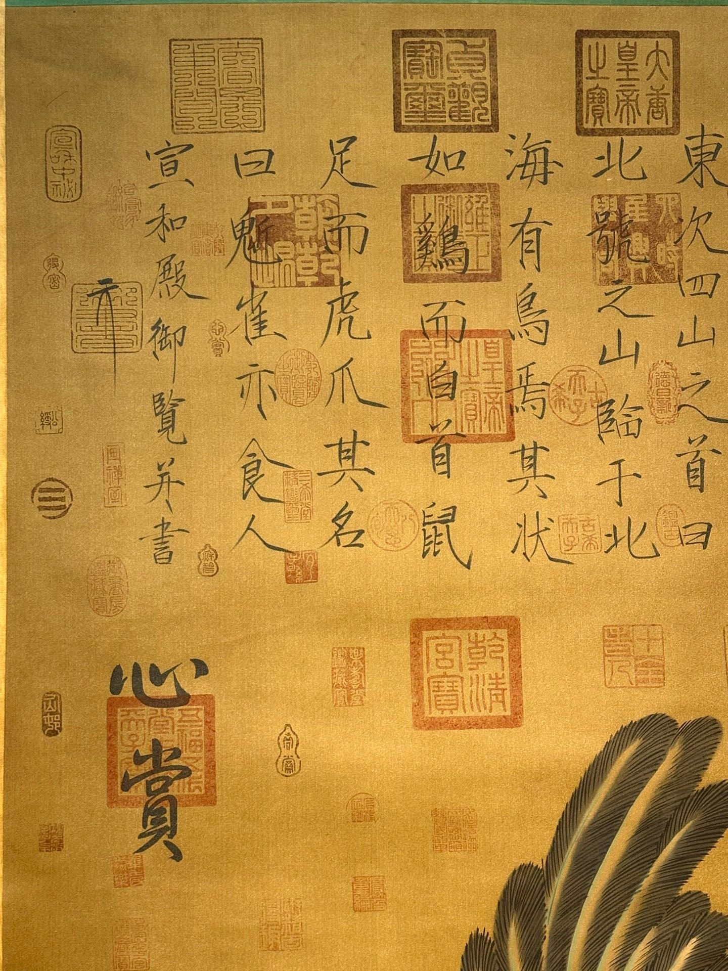Chinese scroll painting N ü wa (not erased)