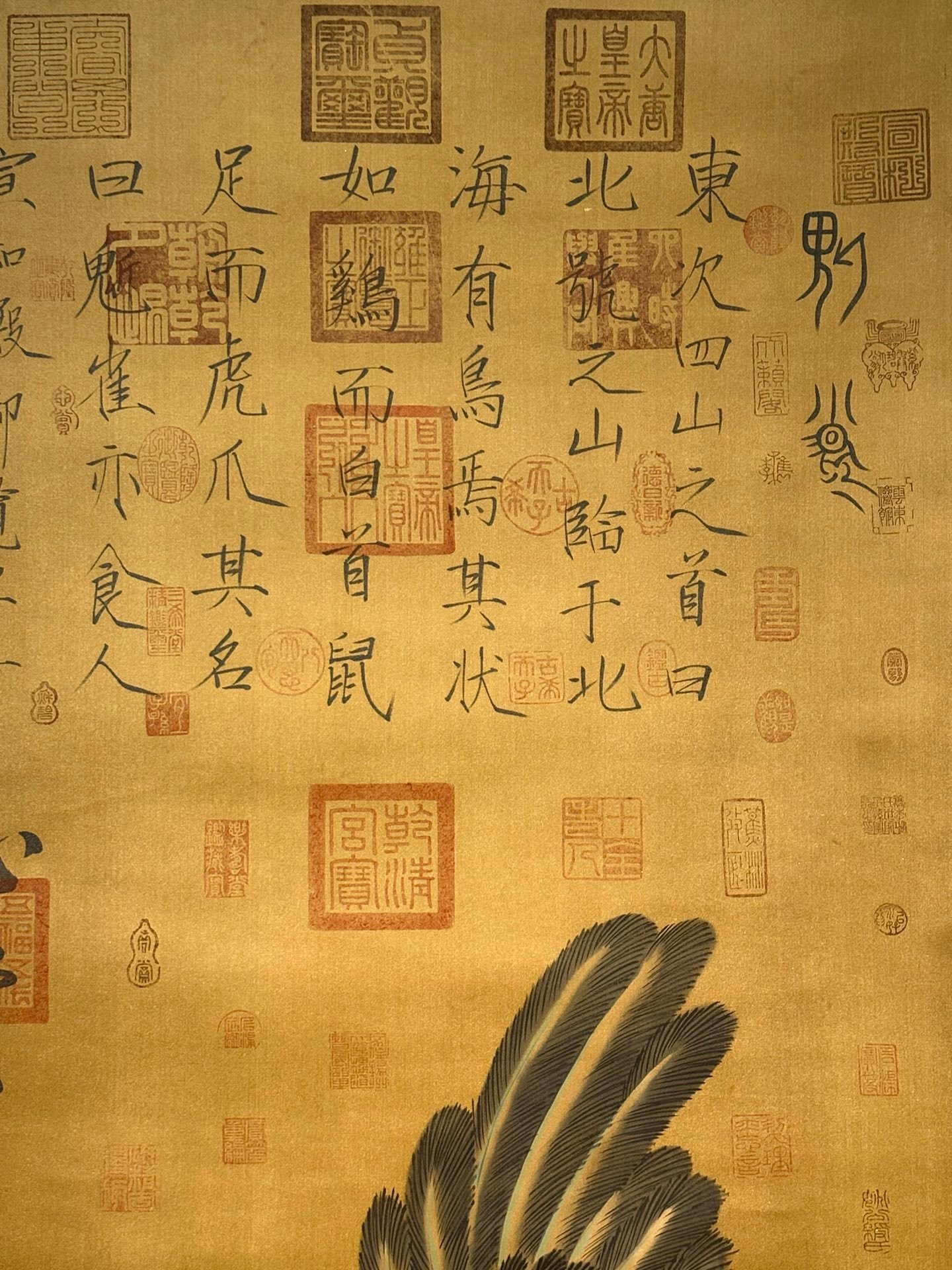 Chinese scroll painting N ü wa (not erased)