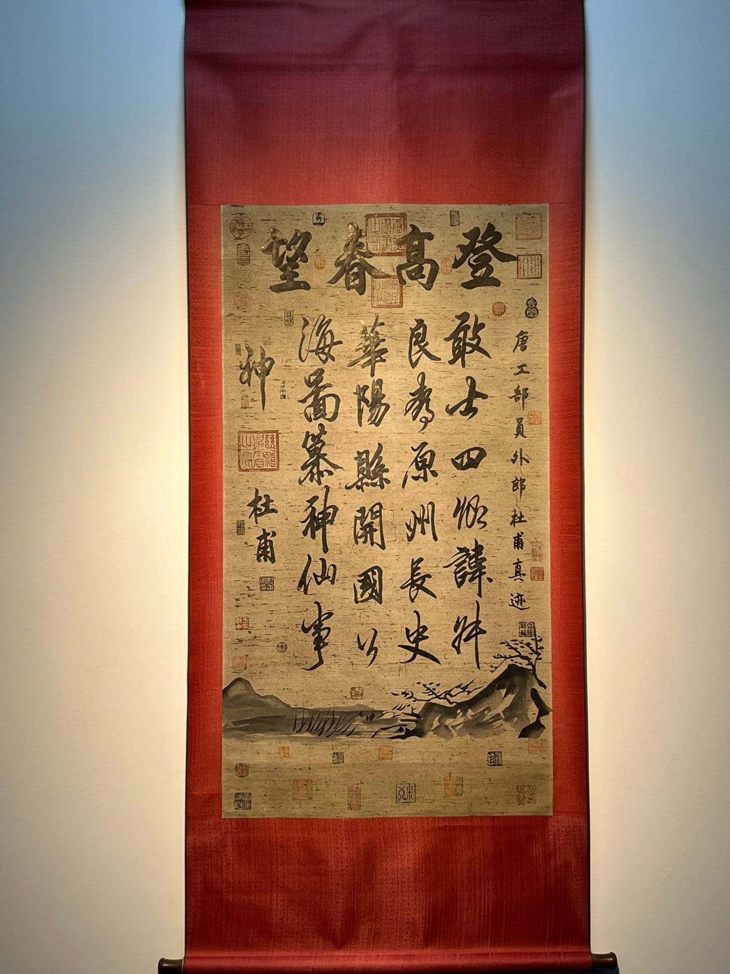 Chinese scroll painting Du Fu