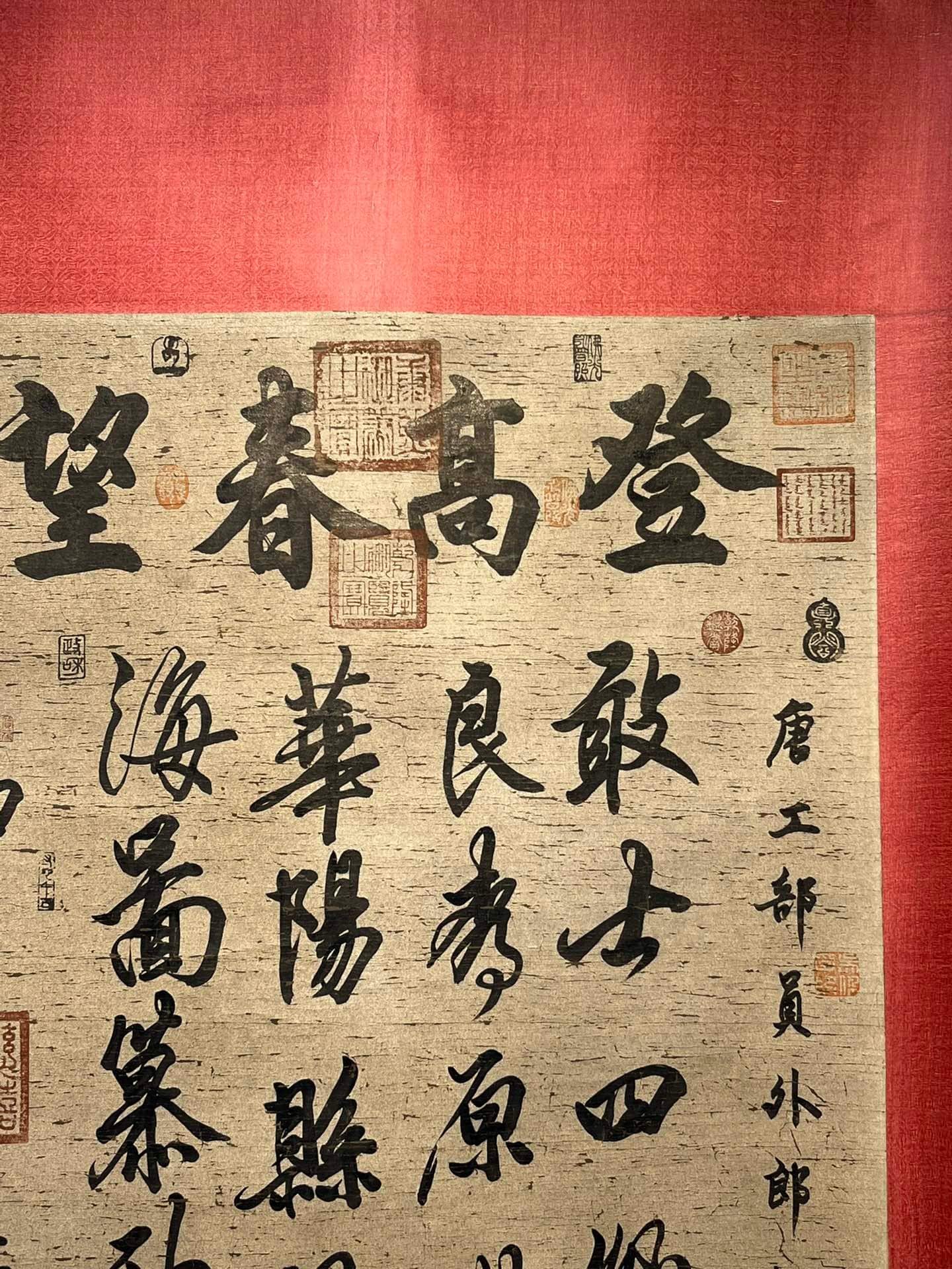 Chinese scroll painting Du Fu