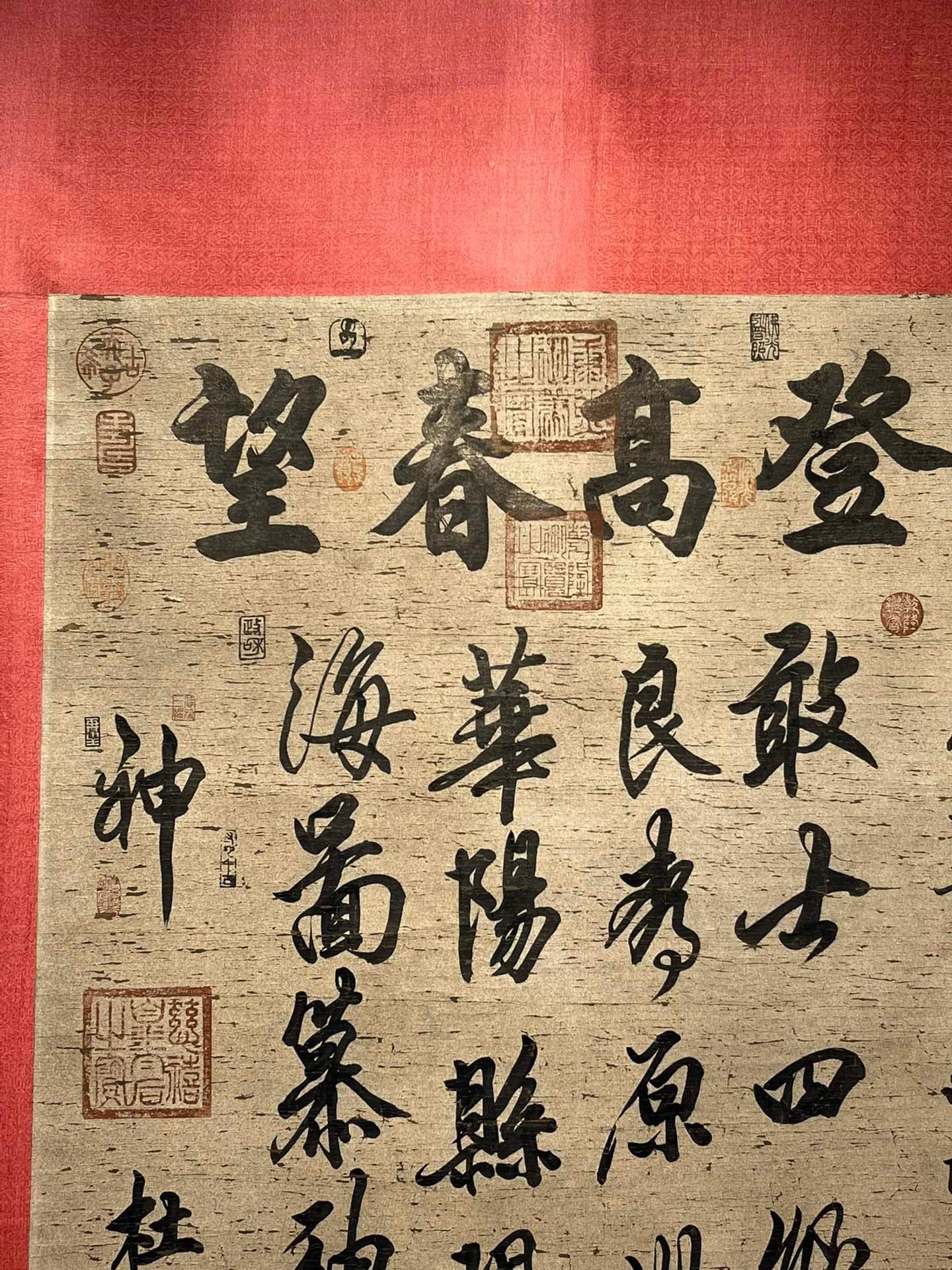 Chinese scroll painting Du Fu
