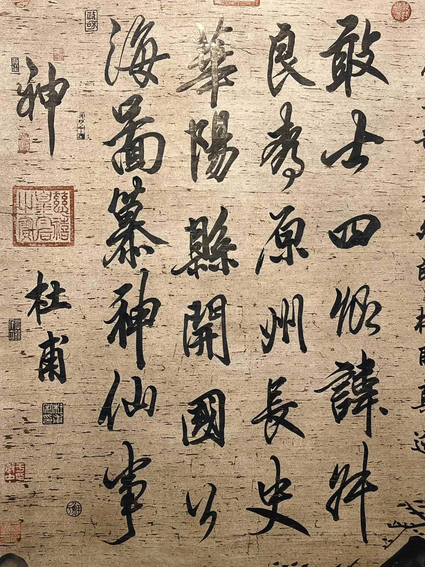 Chinese scroll painting Du Fu