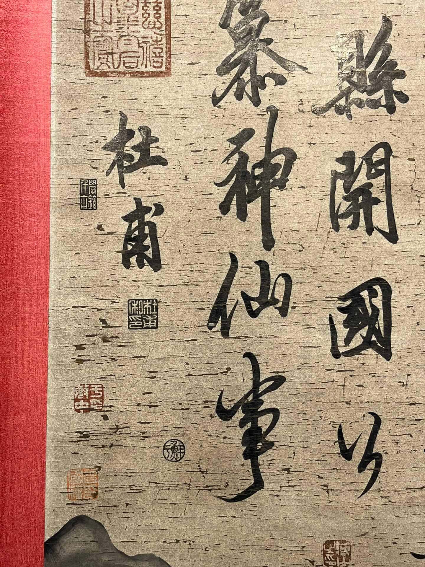 Chinese scroll painting Du Fu