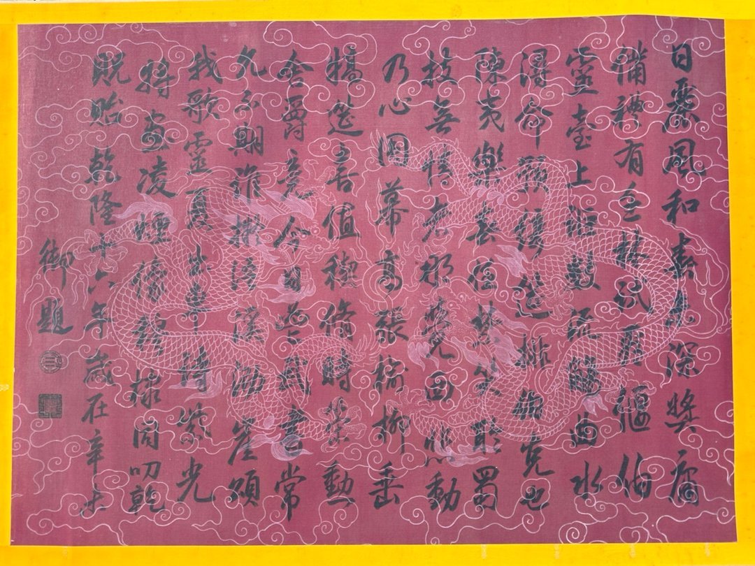 Chinese scroll painting Zhang Tingyan