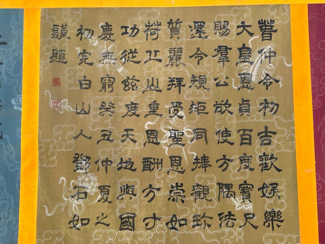 Chinese scroll painting Zhang Tingyan