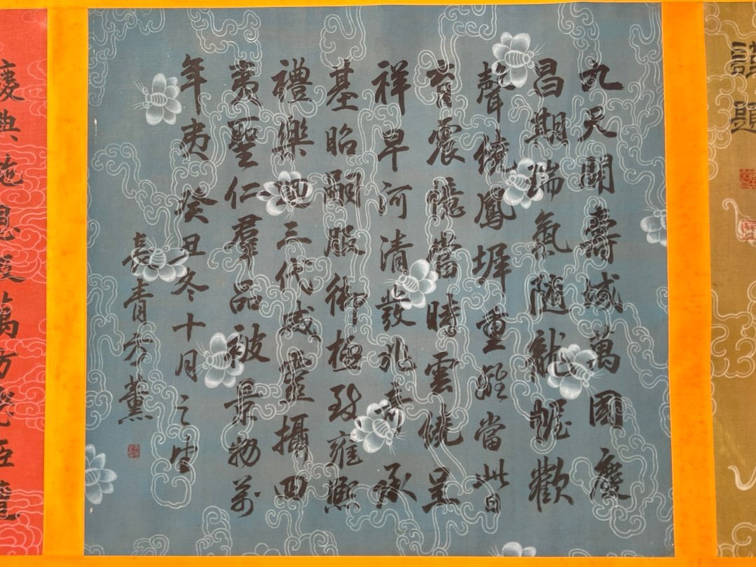Chinese scroll painting Zhang Tingyan