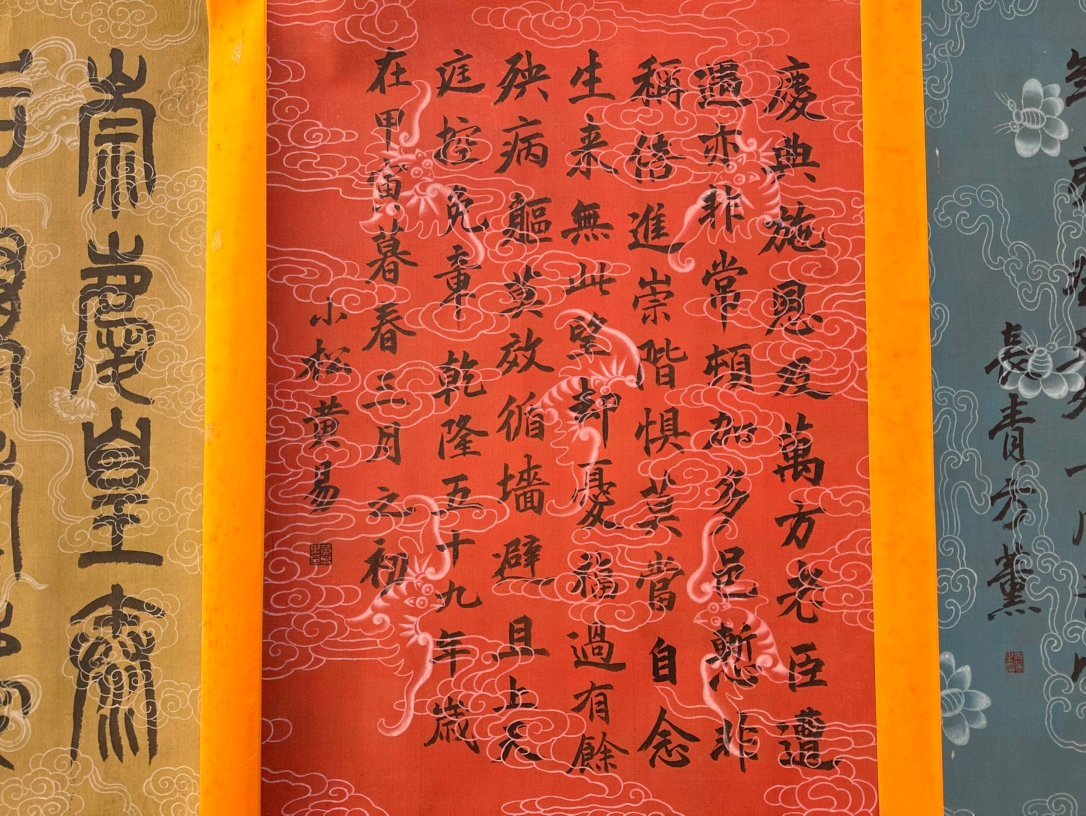 Chinese scroll painting Zhang Tingyan