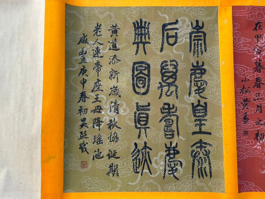 Chinese scroll painting Zhang Tingyan