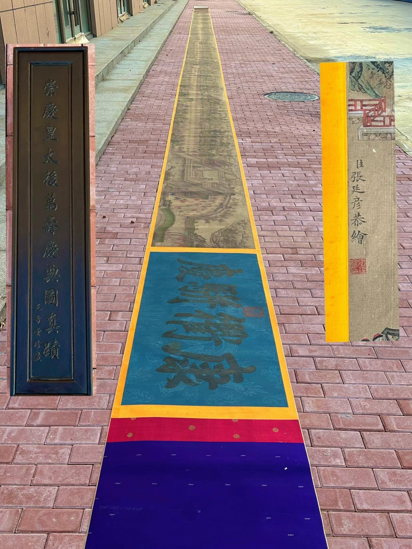 Chinese scroll painting Zhang Tingyan
