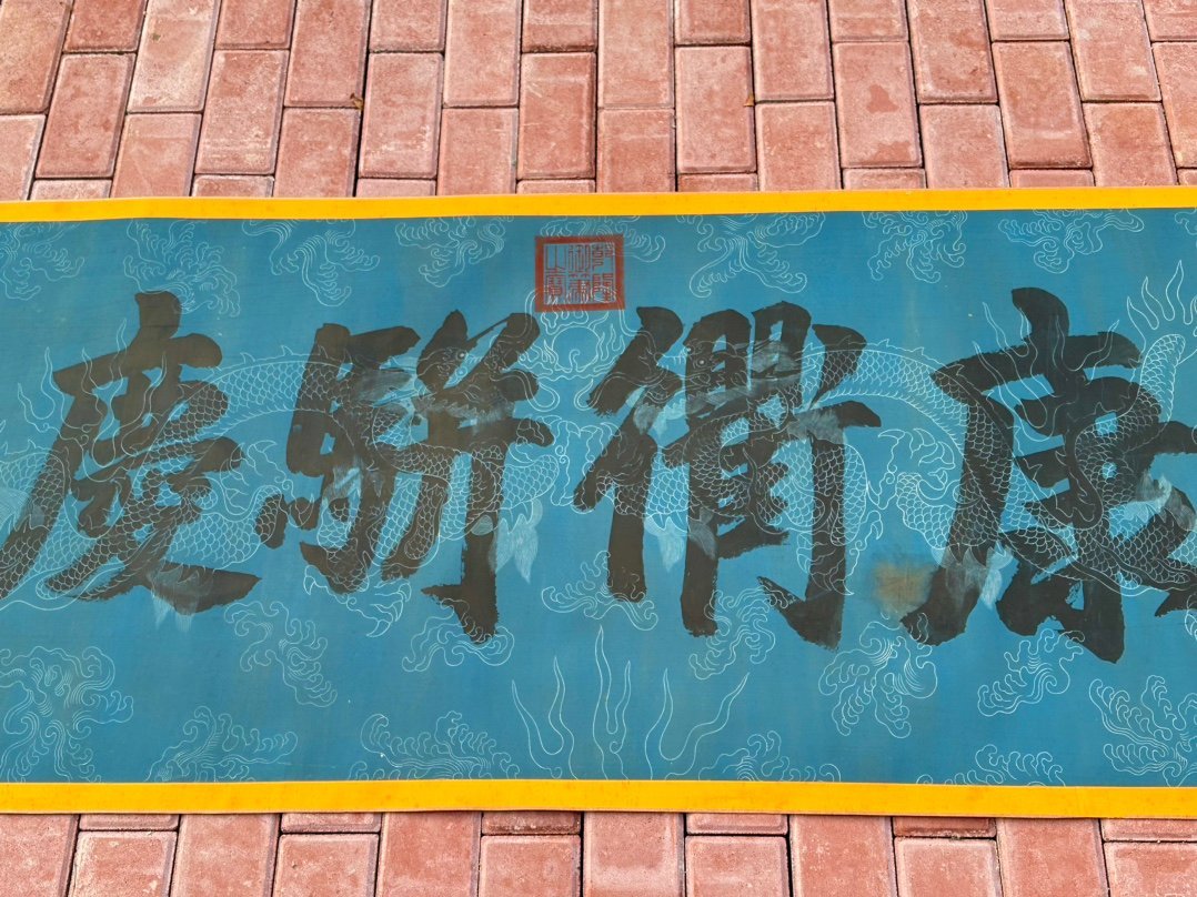 Chinese scroll painting Zhang Tingyan