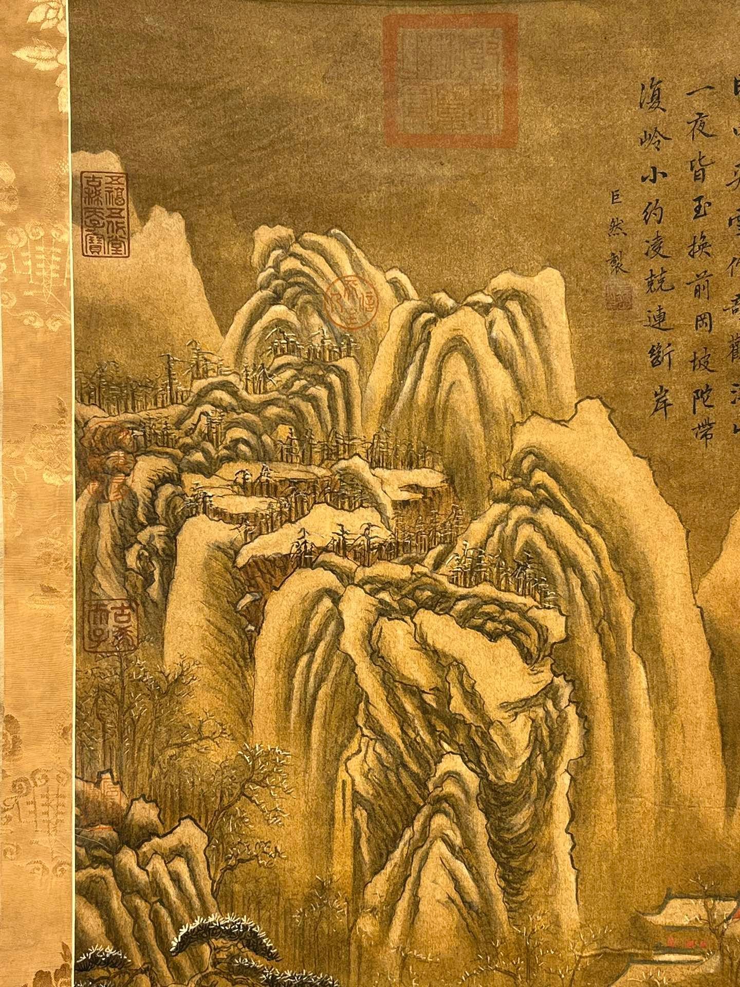 Chinese scroll painting Ju Ran