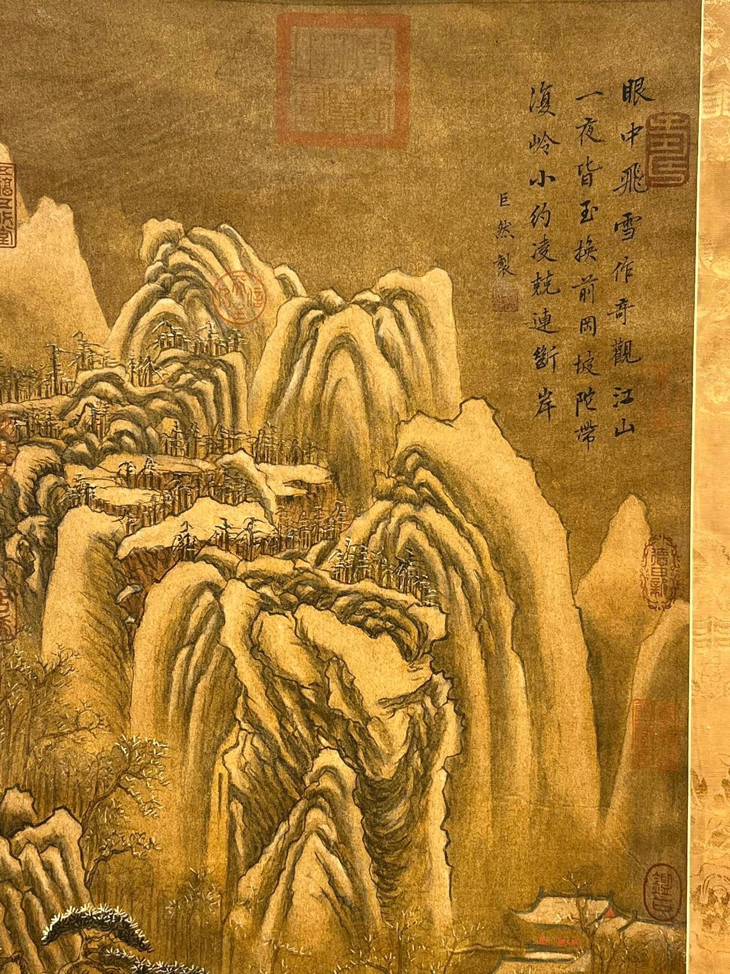 Chinese scroll painting Ju Ran