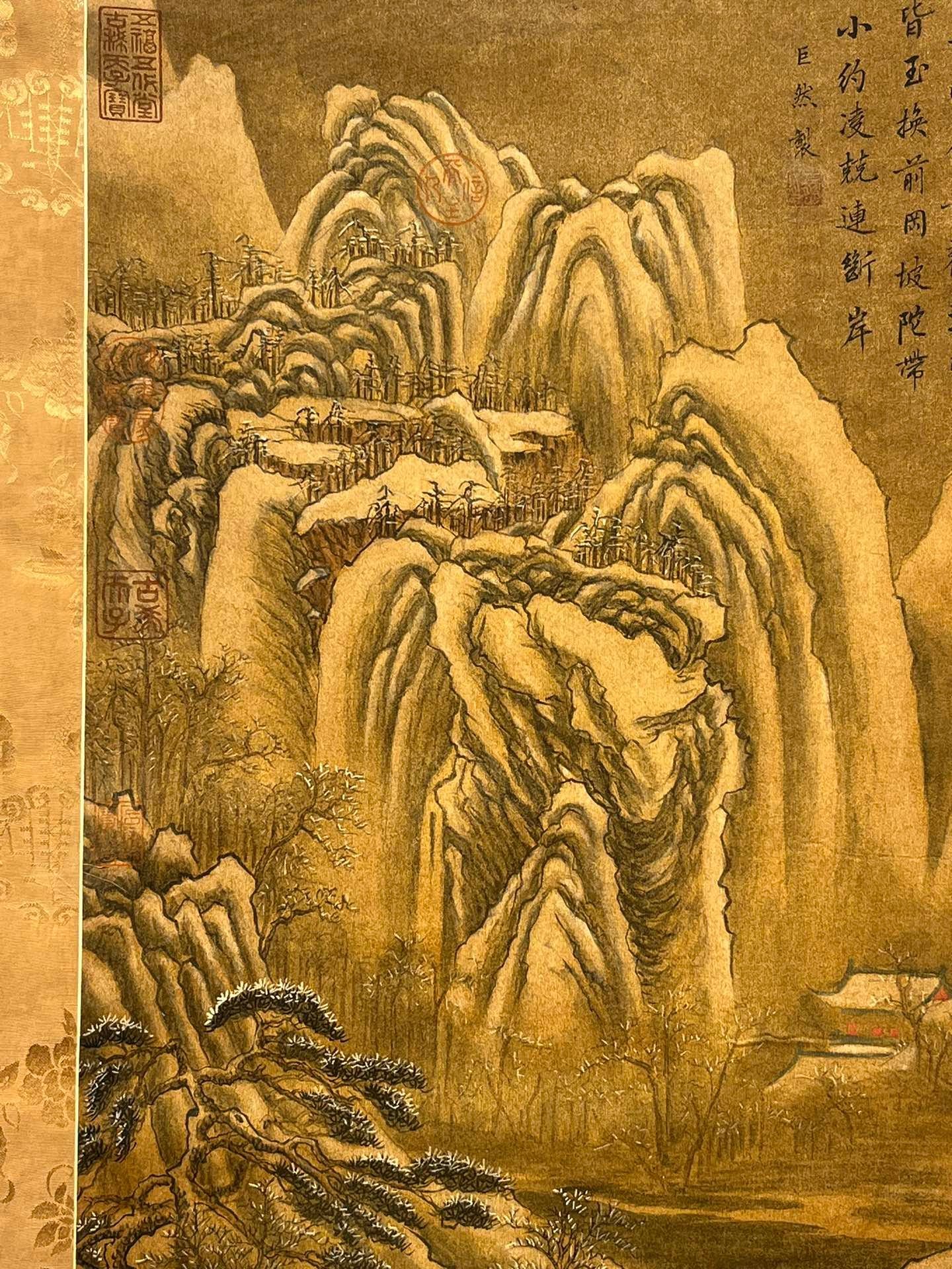 Chinese scroll painting Ju Ran