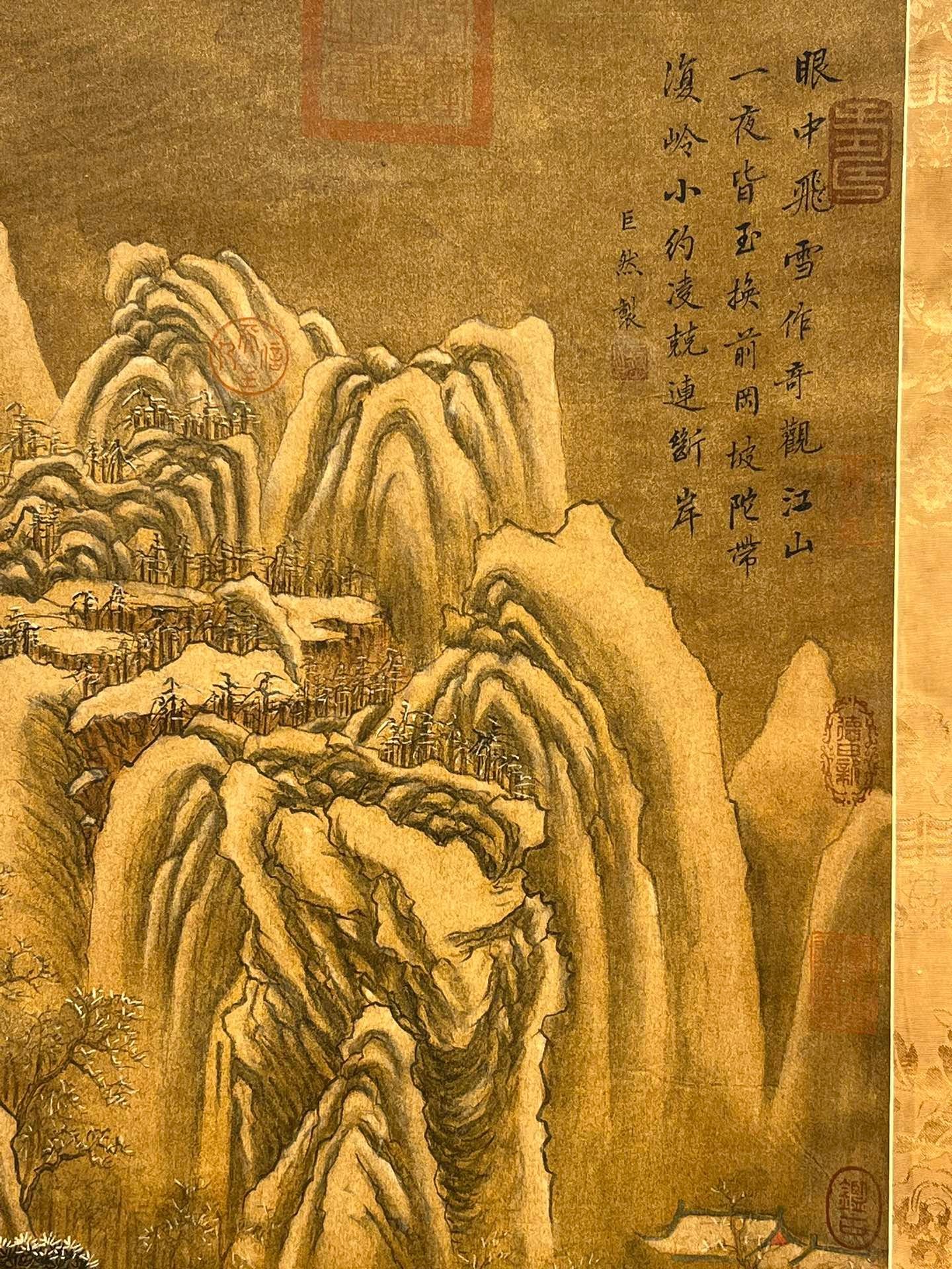 Chinese scroll painting Ju Ran
