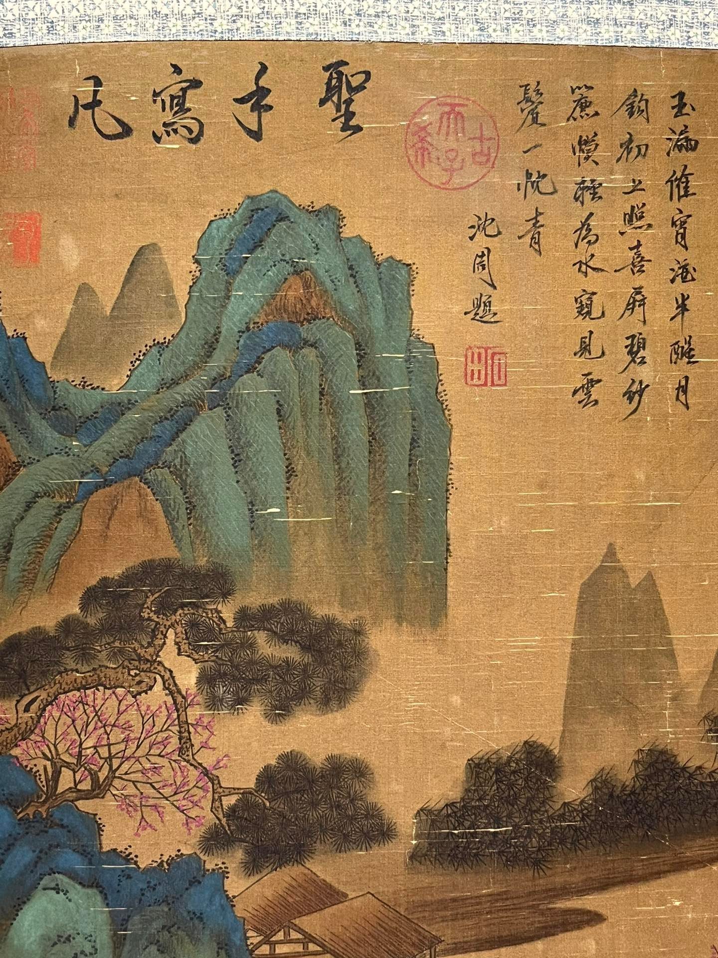 Chinese scroll painting Wang Xizhi