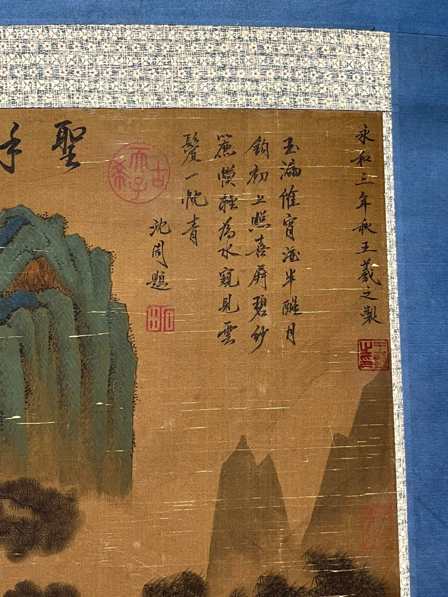 Chinese scroll painting Wang Xizhi