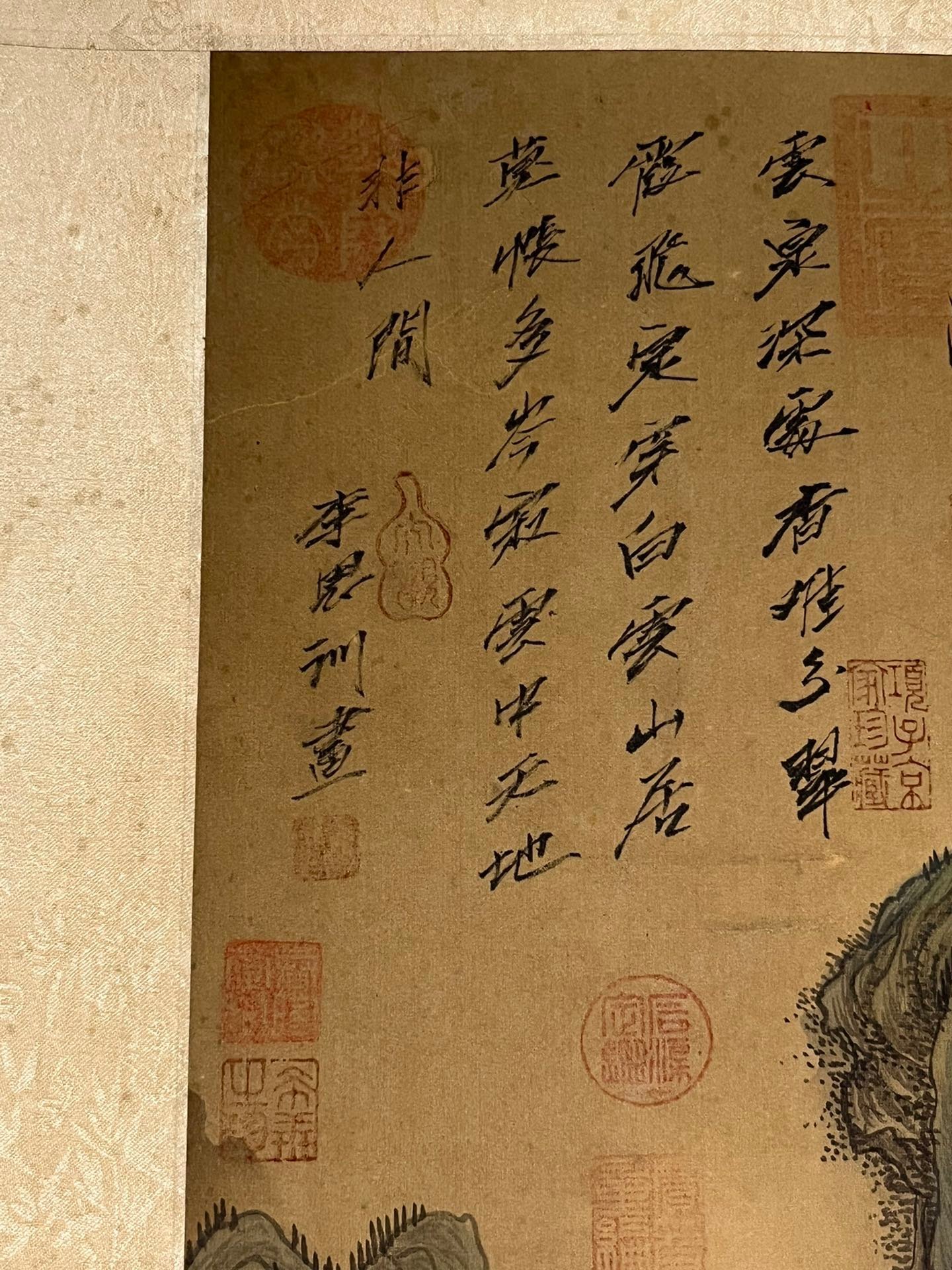 Chinese scroll painting Li Sixun