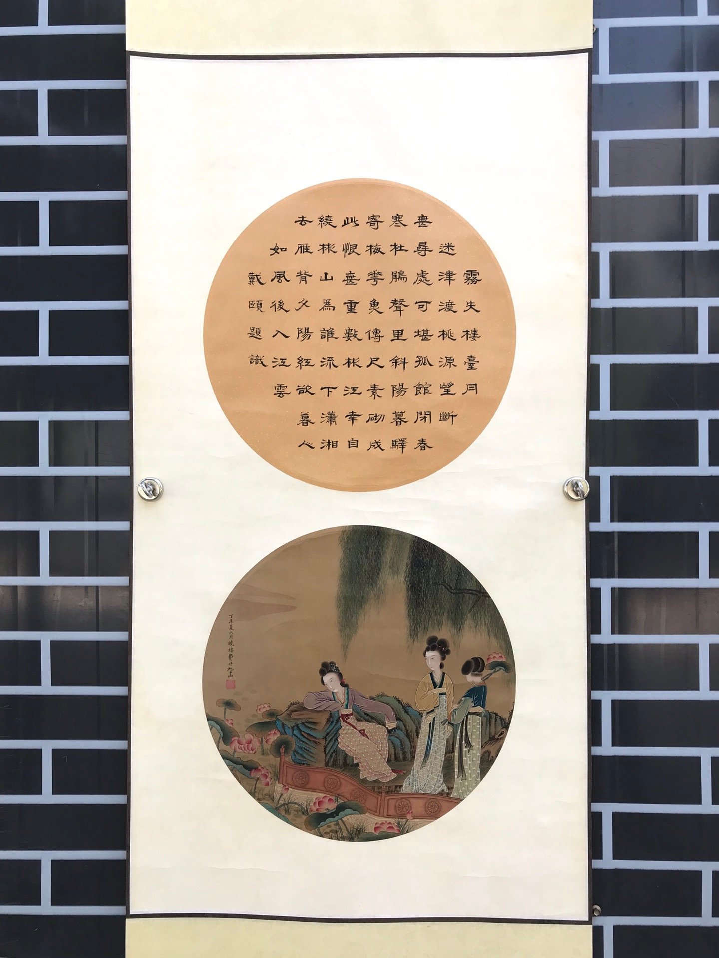 Chinese scroll painting Fei Danxu