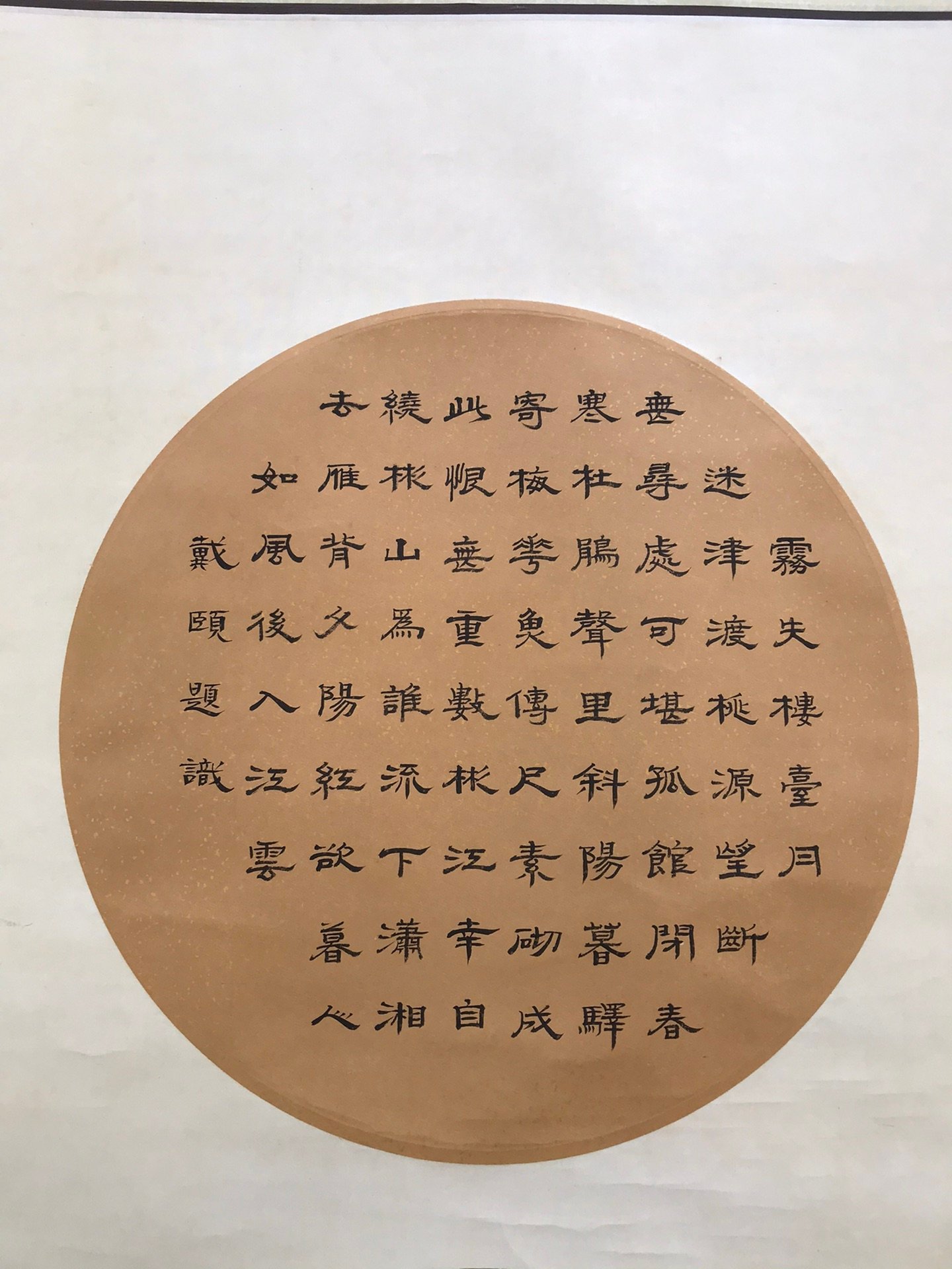 Chinese scroll painting Fei Danxu