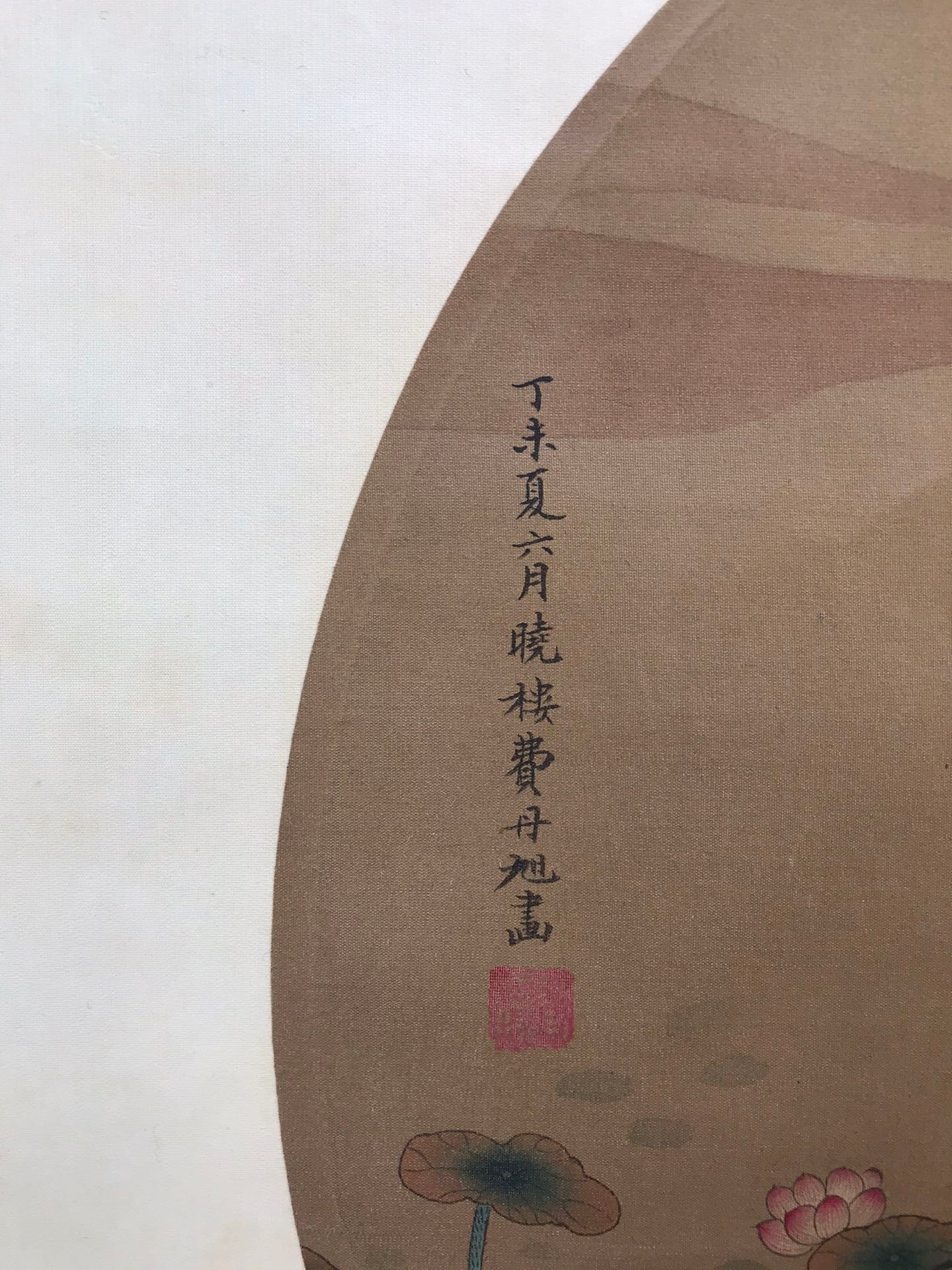 Chinese scroll painting Fei Danxu