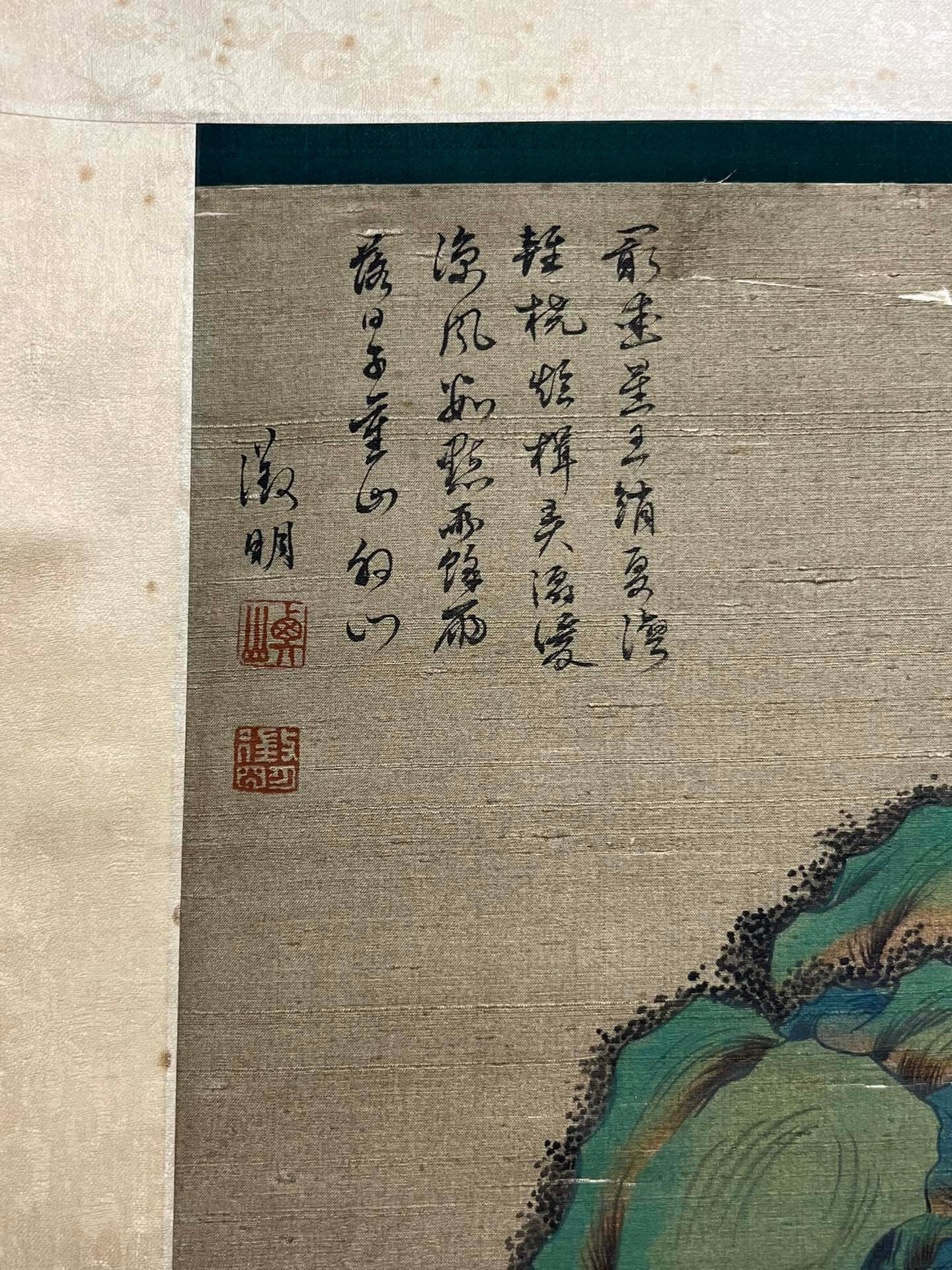 Chinese scroll painting Wen Weiming