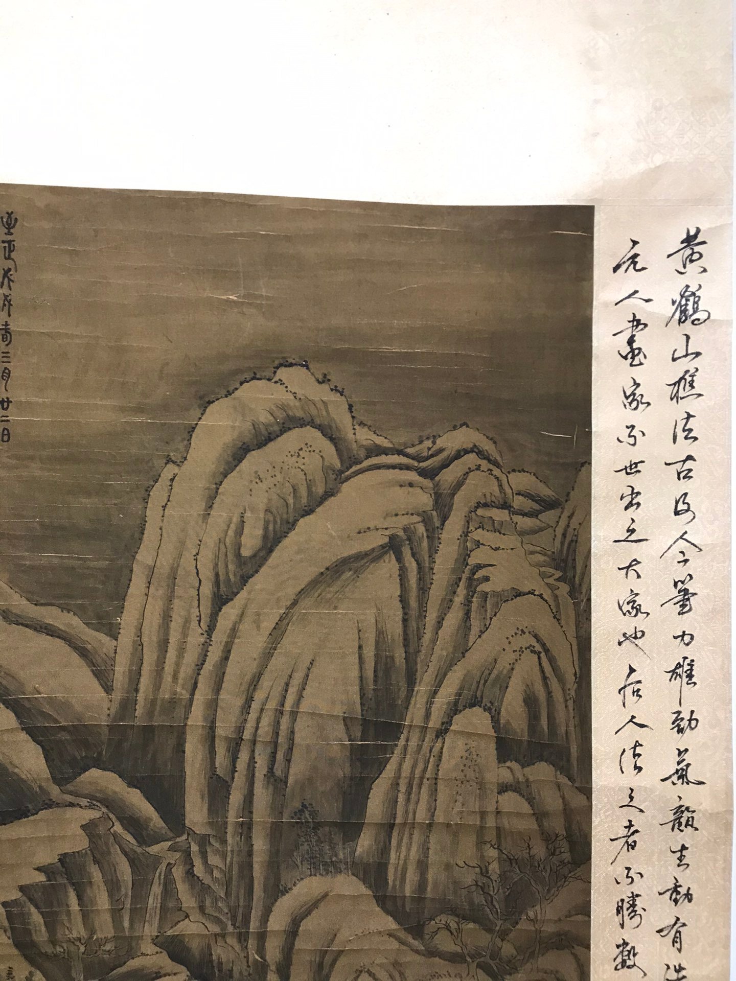 Chinese scroll painting Wang Meng