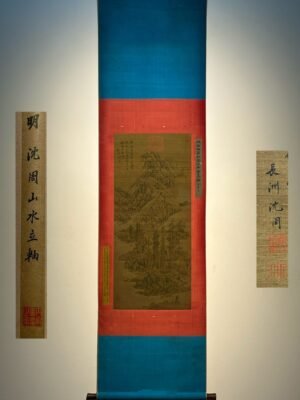 Chinese scroll painting Shen Zhou