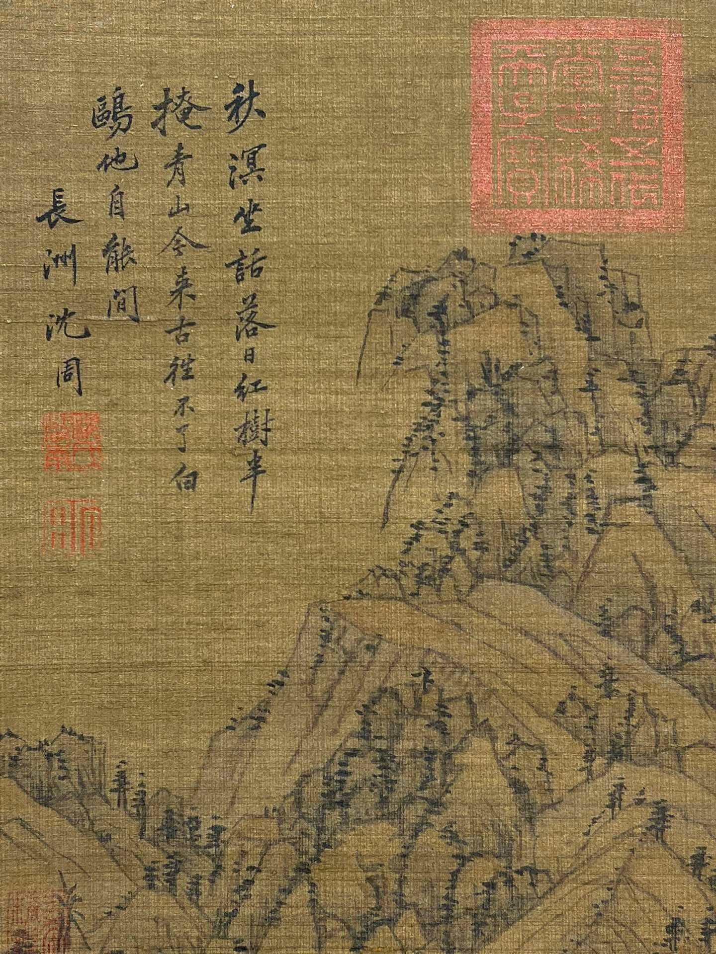 Chinese scroll painting Shen Zhou