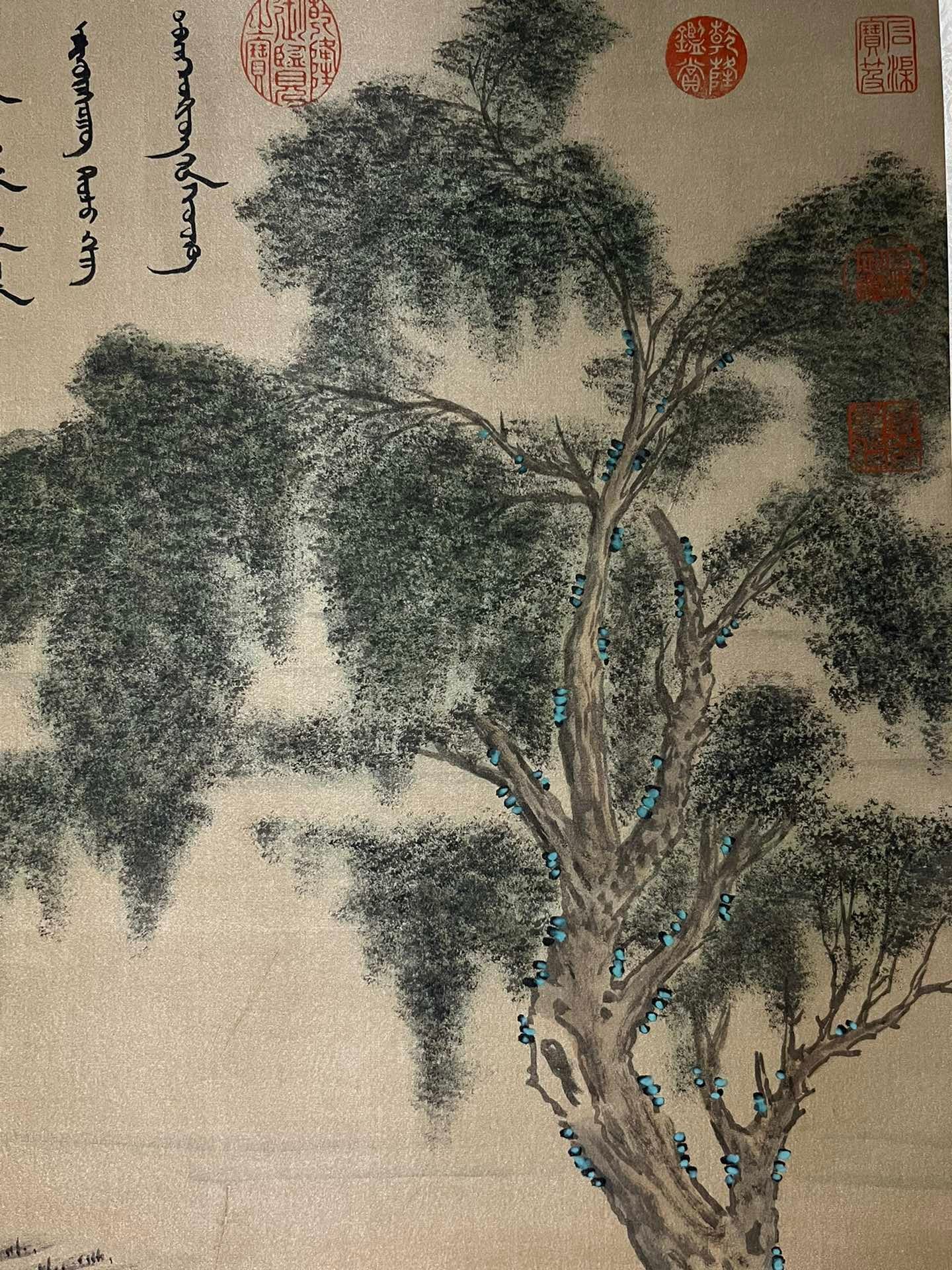 Chinese scroll painting Giuseppe