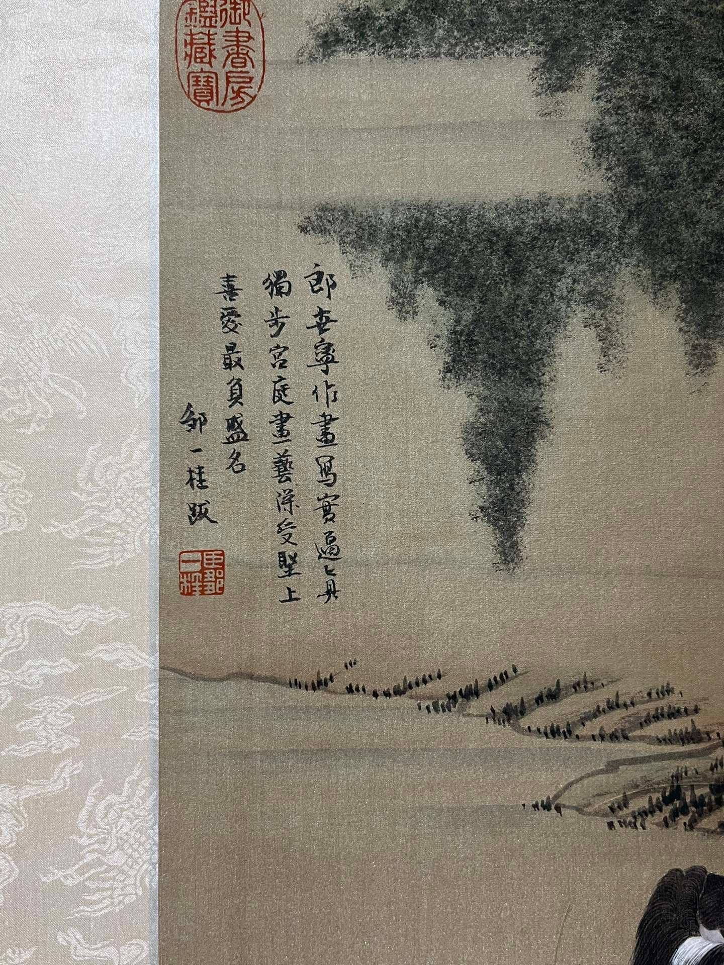 Chinese scroll painting Giuseppe