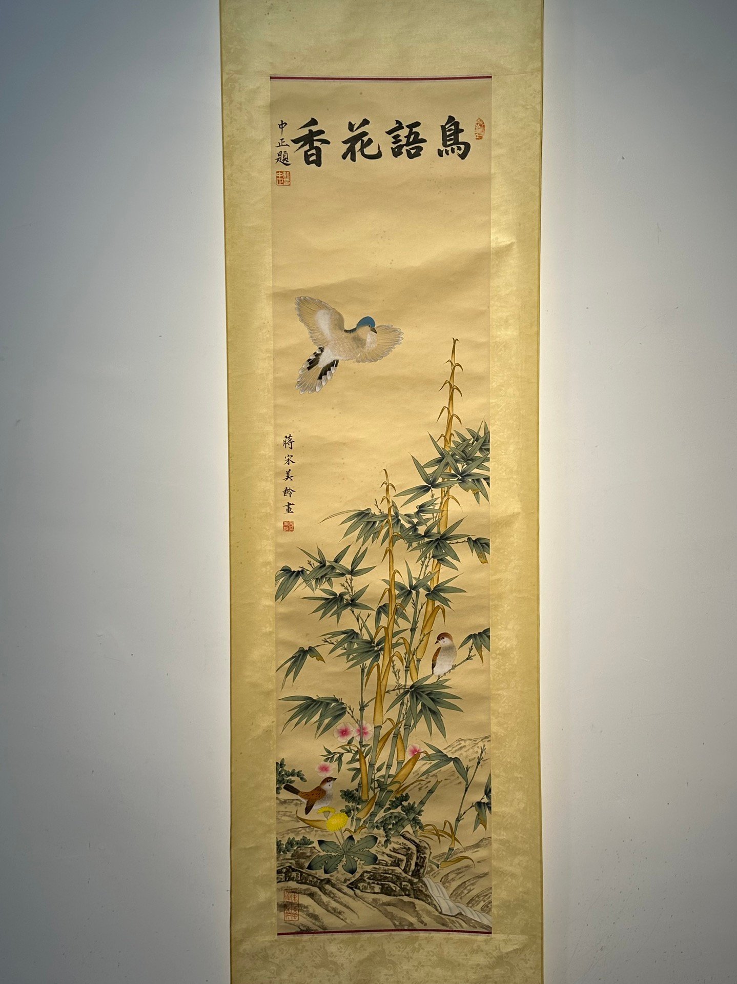 Chinese scroll painting Soong Mei ling