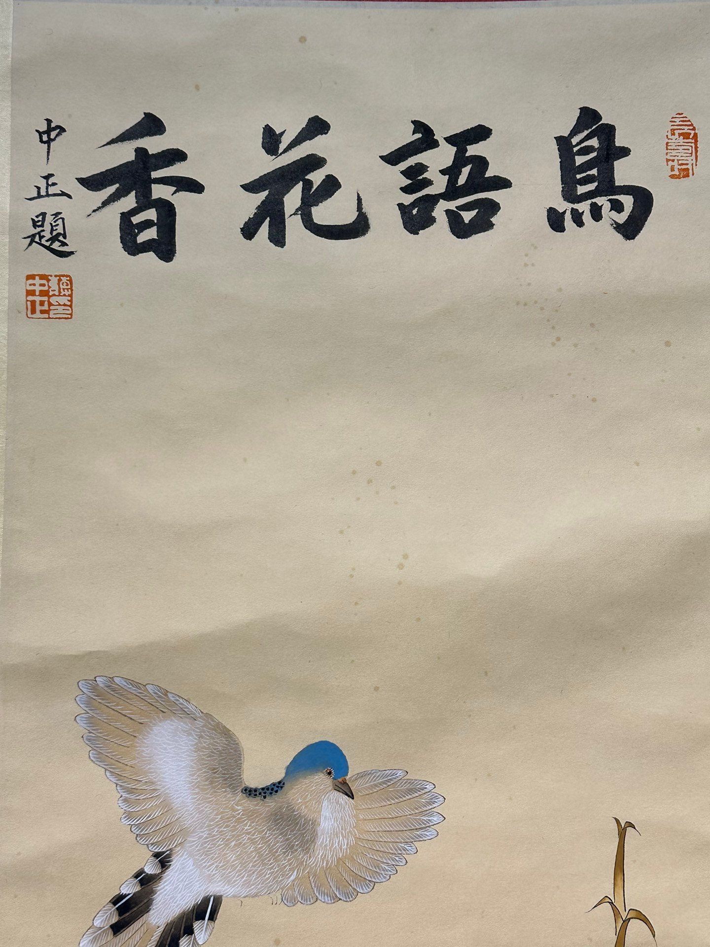 Chinese scroll painting Soong Mei ling