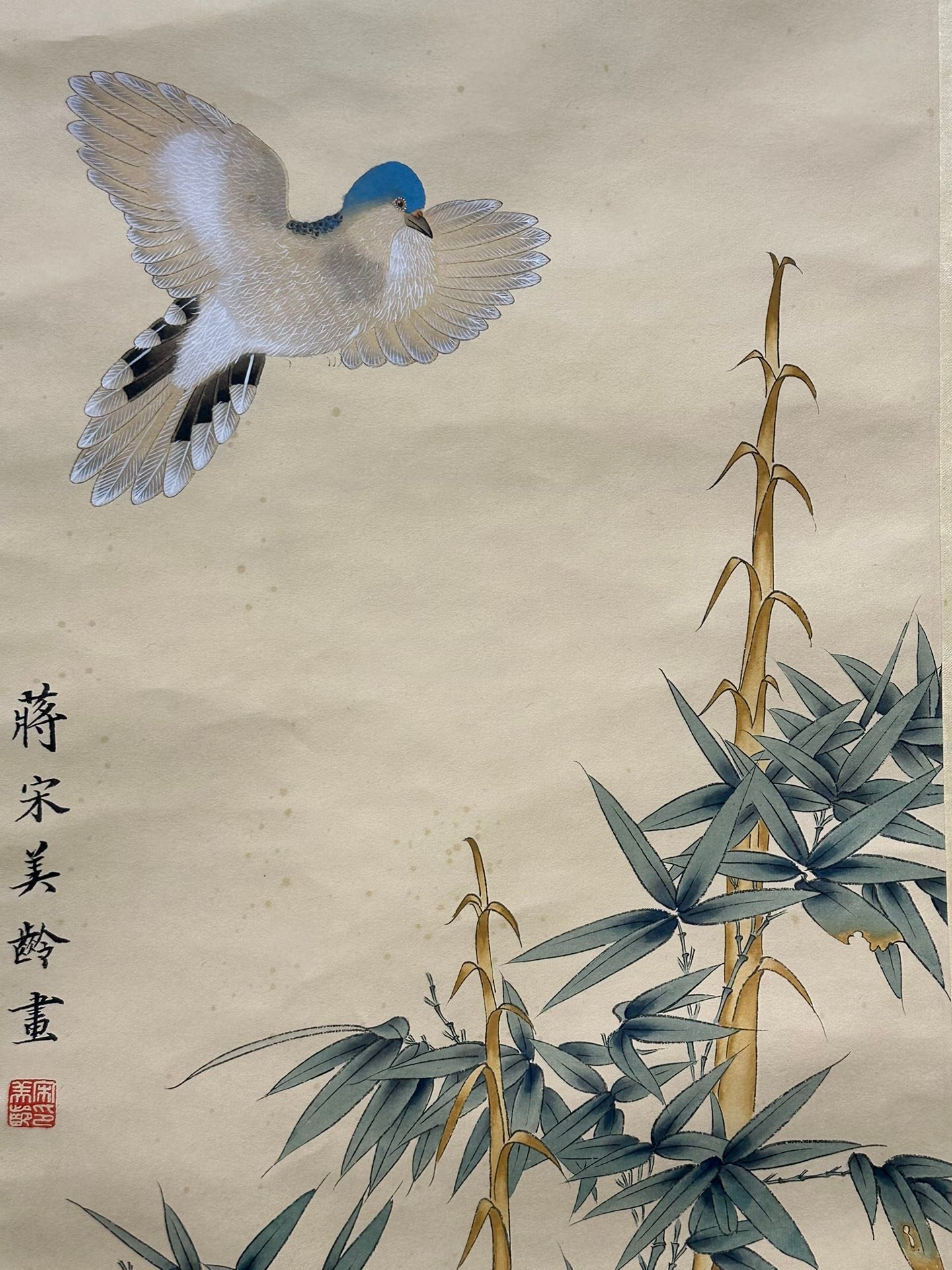 Chinese scroll painting Soong Mei ling