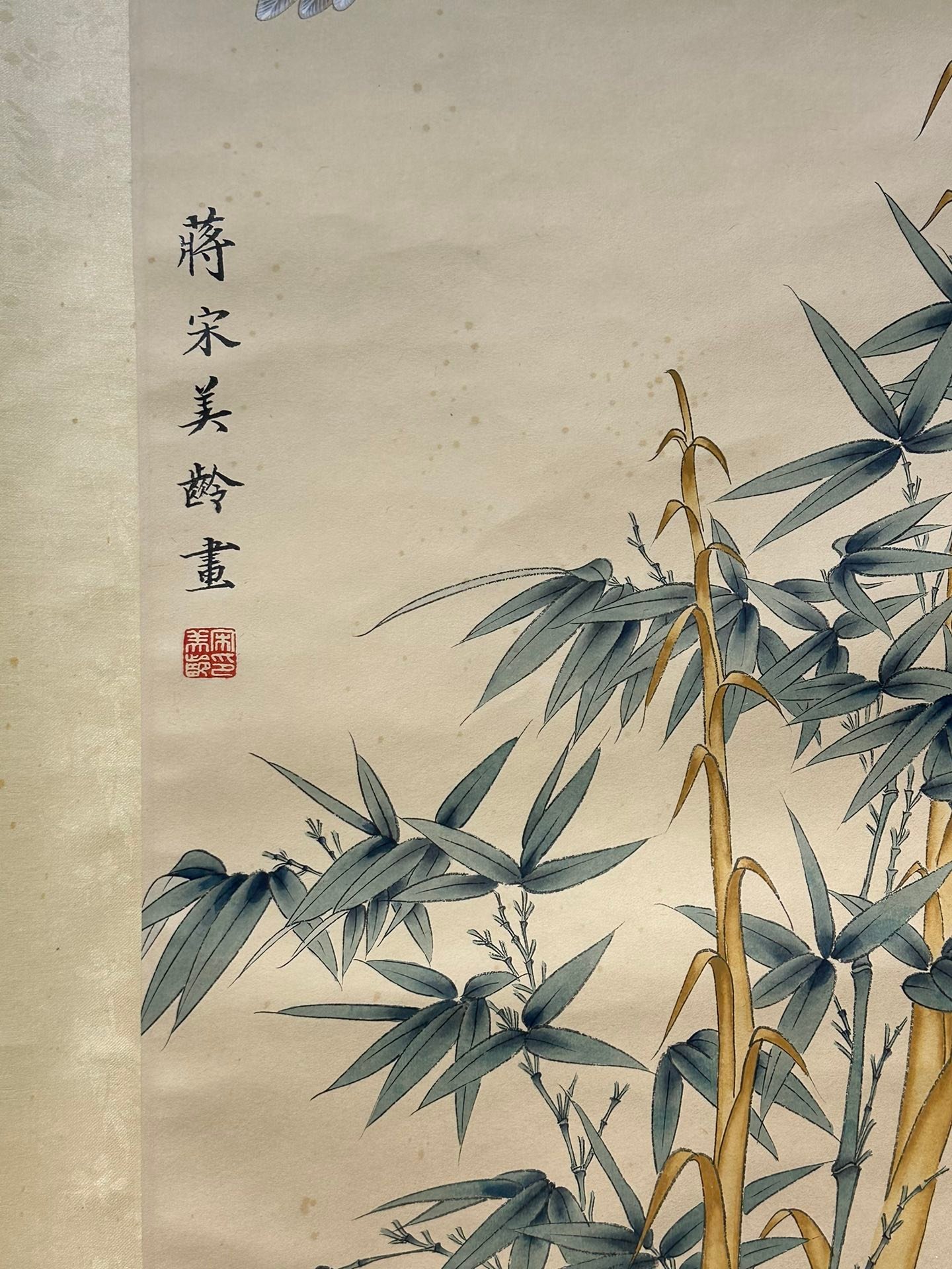 Chinese scroll painting Soong Mei ling