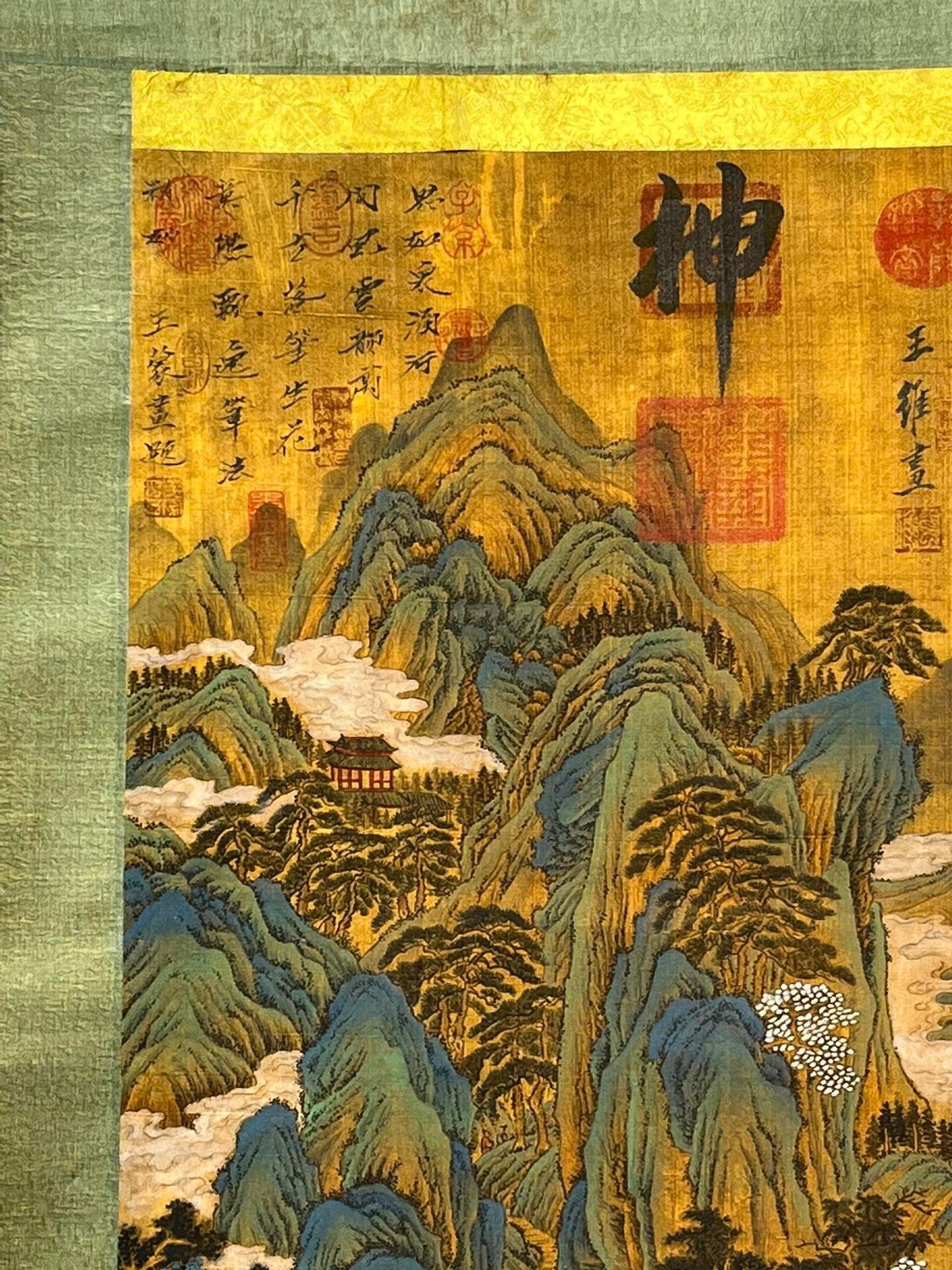 Chinese scroll painting Wang Wei