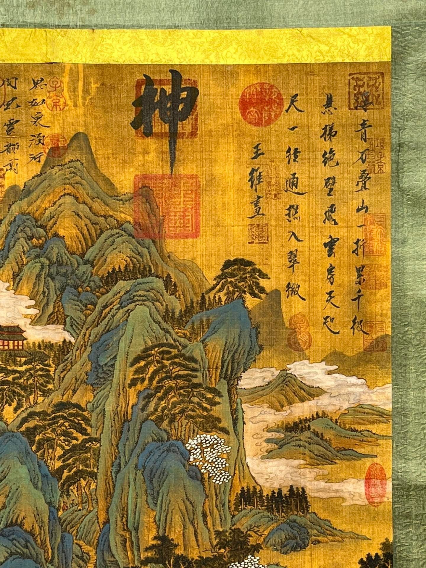 Chinese scroll painting Wang Wei