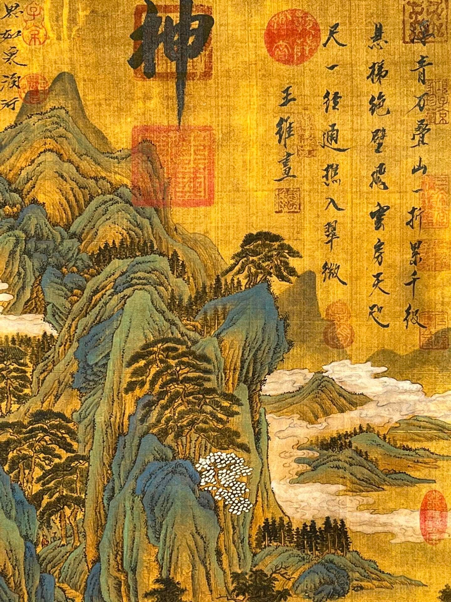 Chinese scroll painting Wang Wei