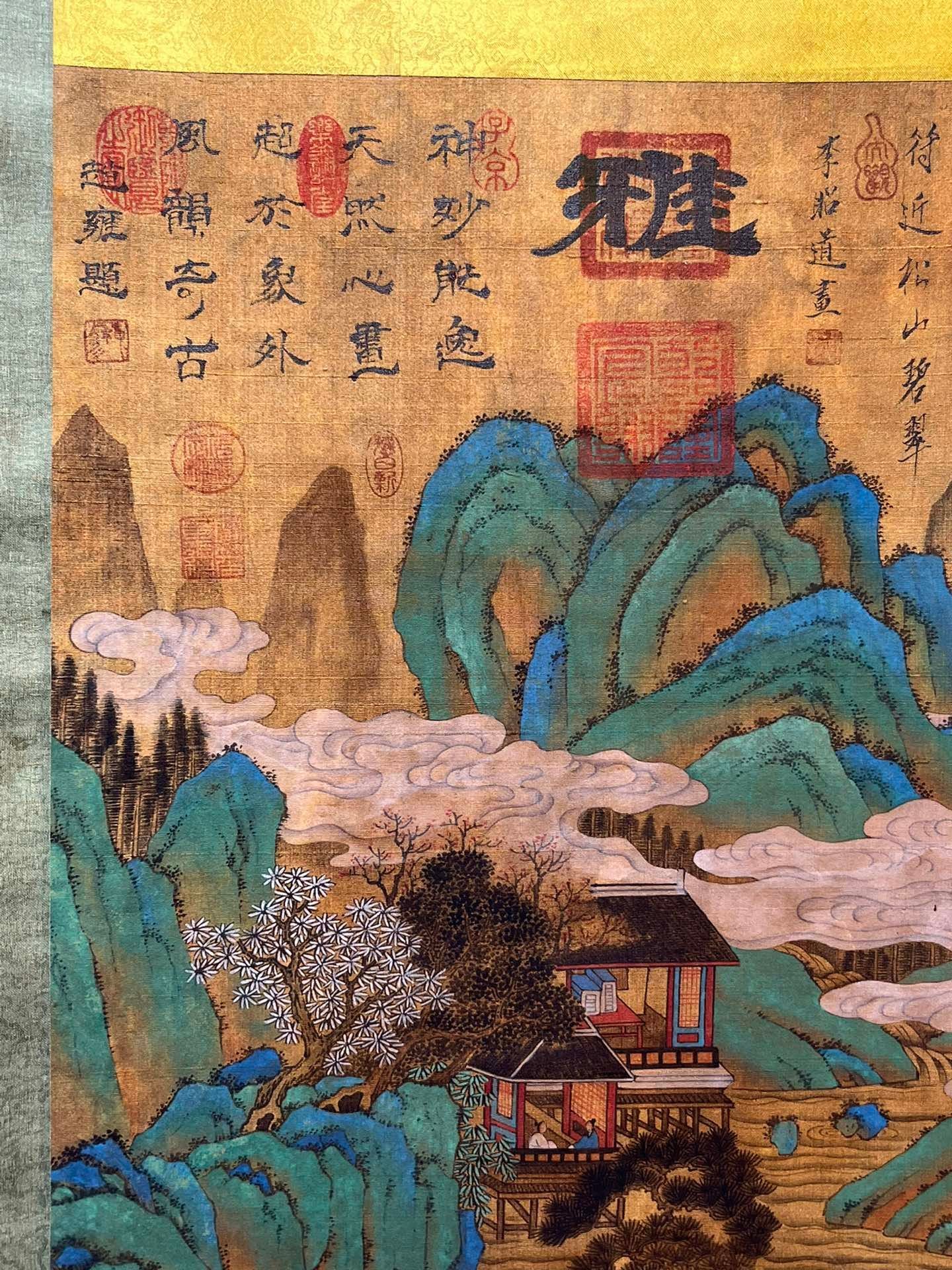 Chinese scroll painting Li Zhaodao